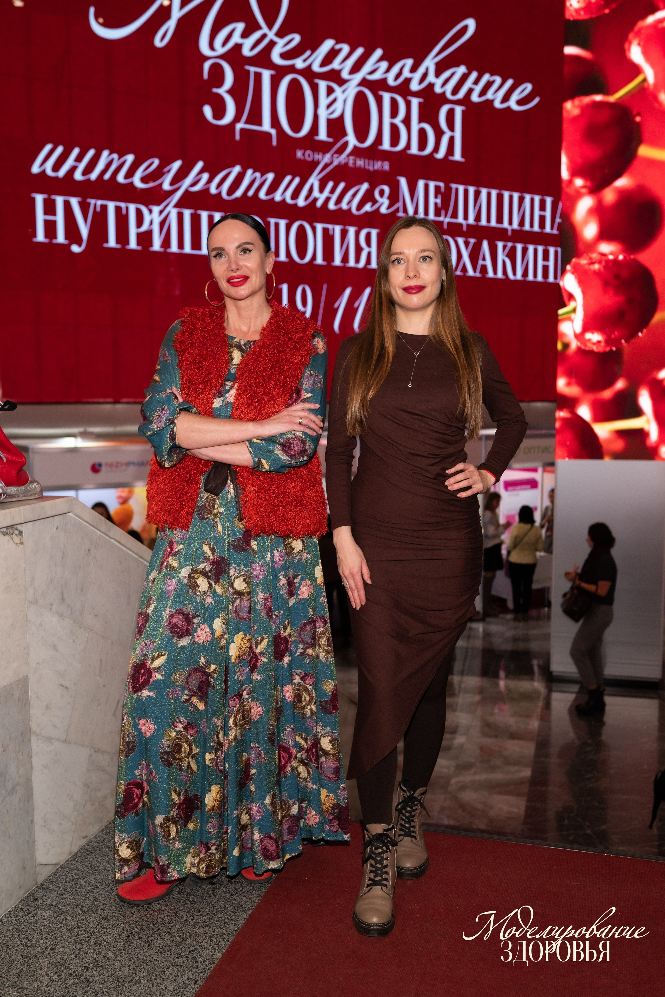 Конференция «Моделирование здоровья. Интегративная медицина, нутрициология, биохакинг», 2025. Женский и семейный фотограф в Москве и Красногорске Светлана Левченко