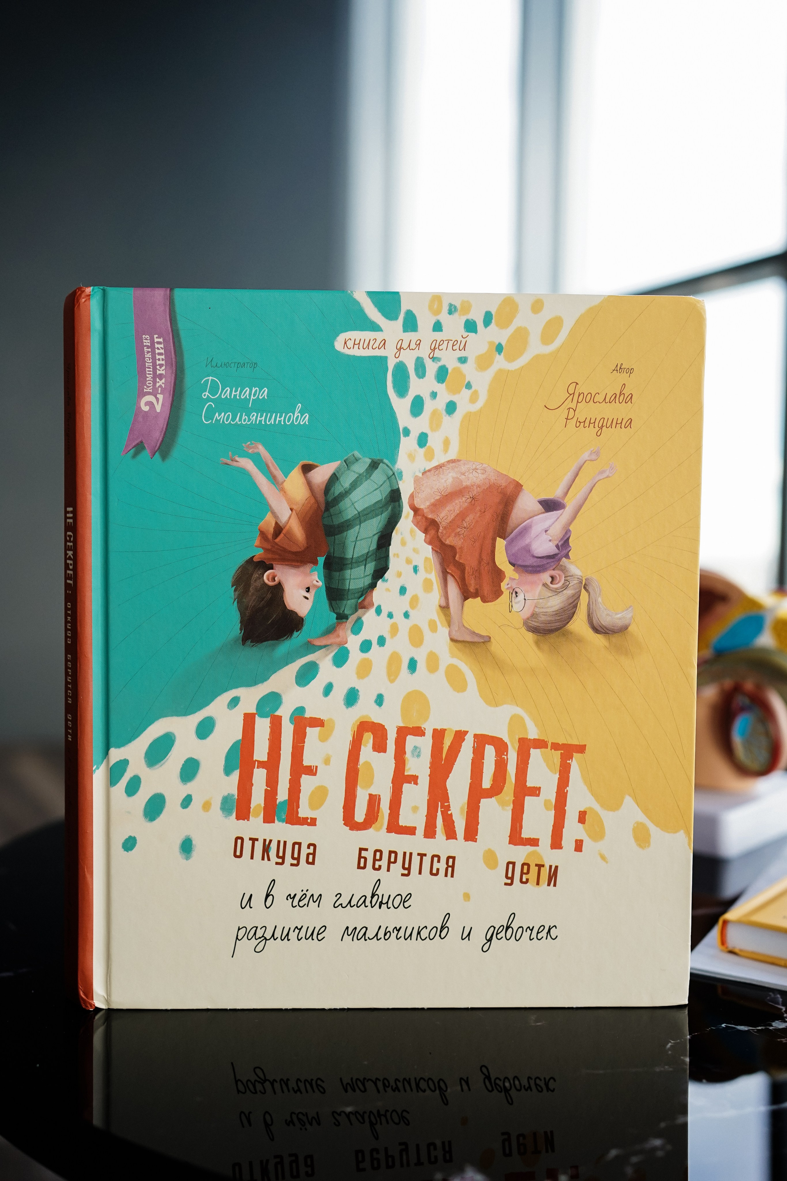 Ксения Эксперт по половому созреванию. Фотограф Ольга Игорева