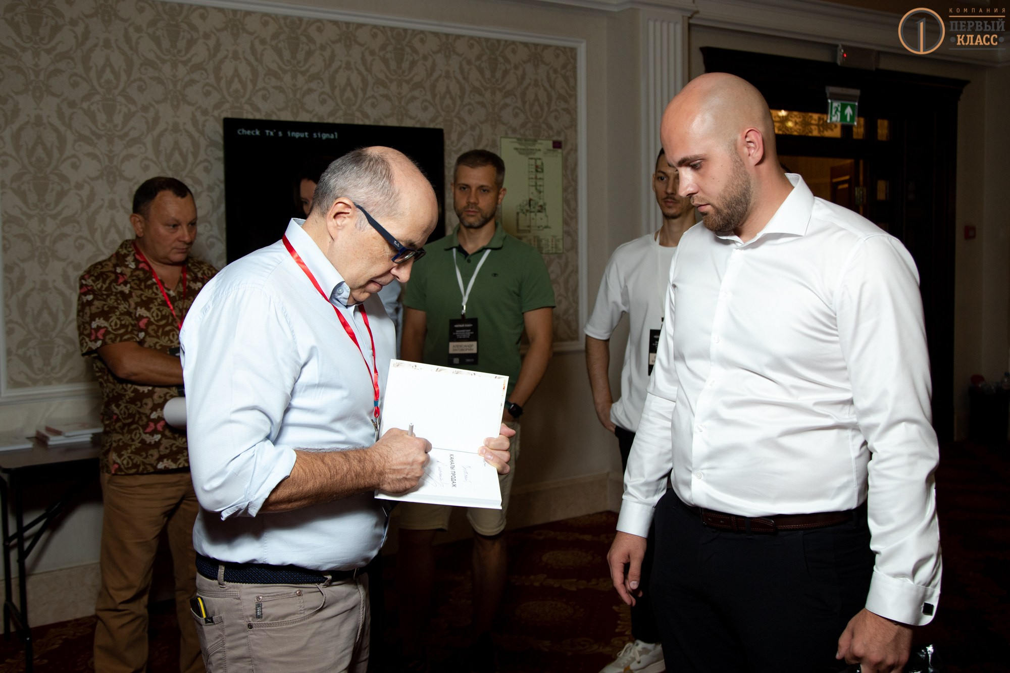 Семинар Игоря Манна 11.09.2024. Репортажный, промышленный и маркетплейс-фотограф Дмитрий Чернат