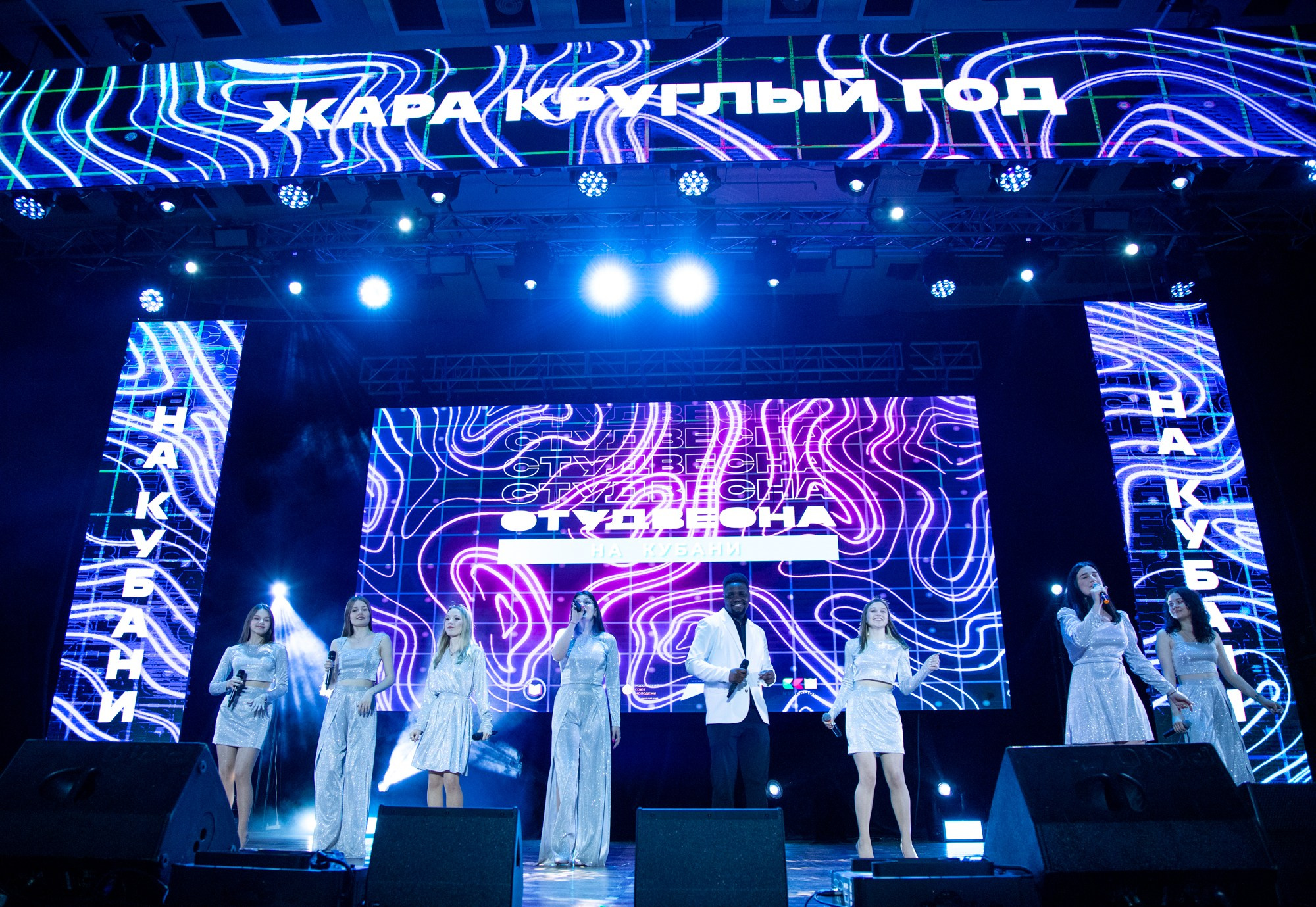 Гала-концерт «Студвесна на Кубани». Репортажный, промышленный и маркетплейс-фотограф Дмитрий Чернат