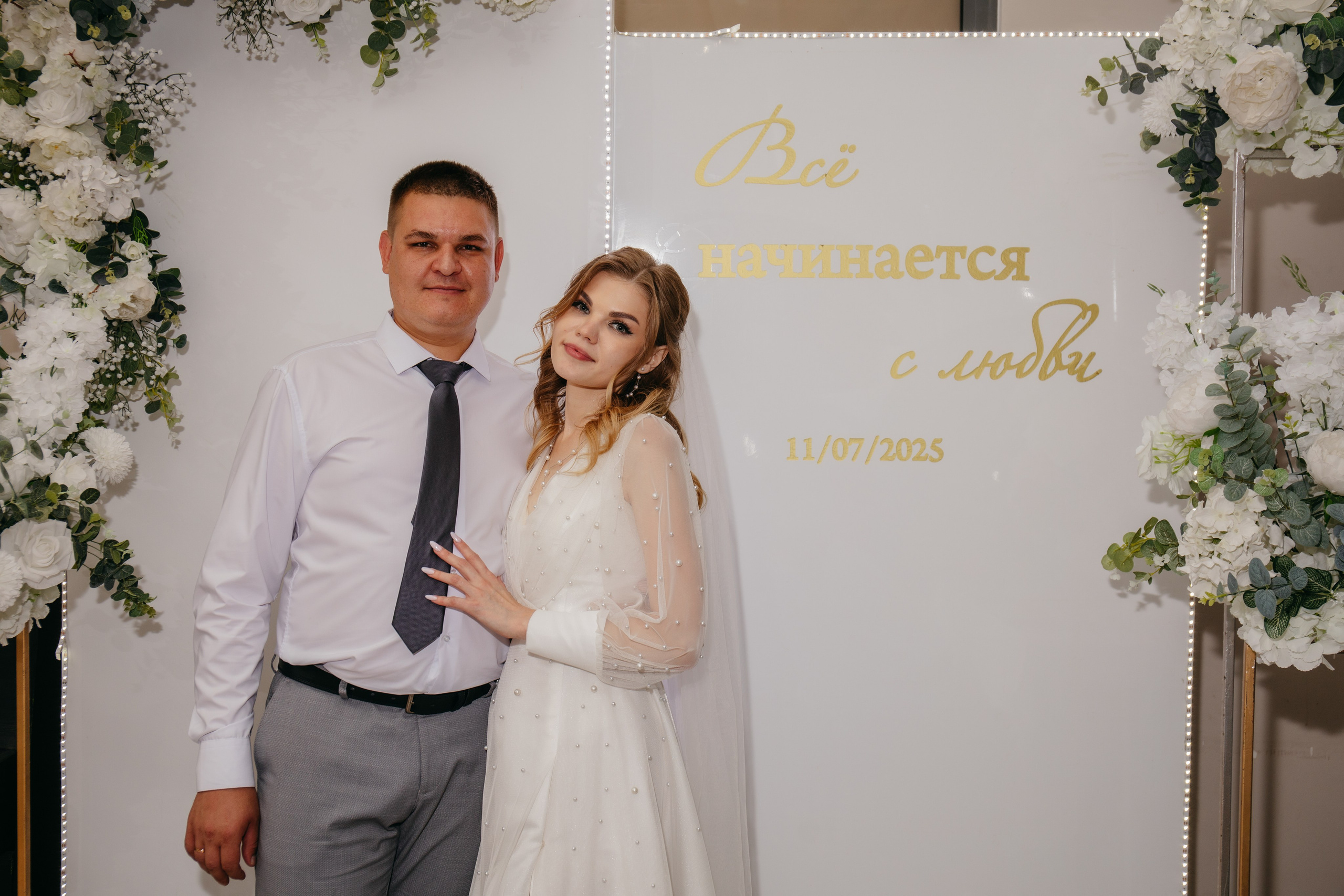 Кирилл и Екатерина. Свадебный и женский фотограф