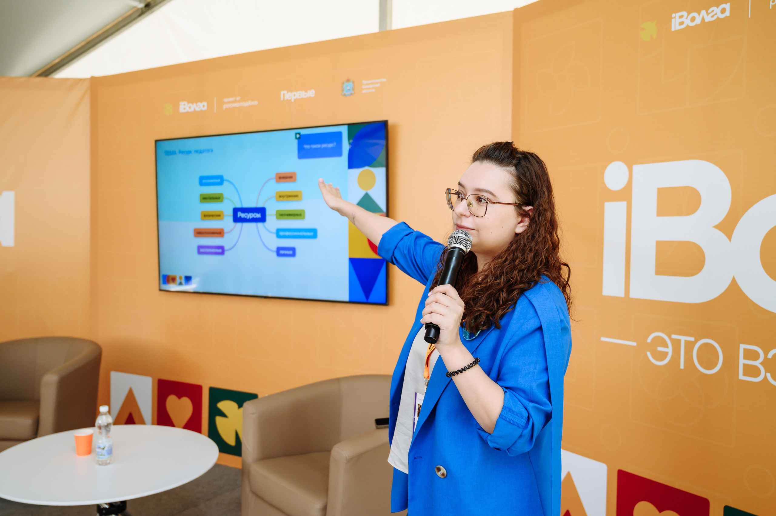 Форум iВолга 2024. Фотограф Елена Афанасьева