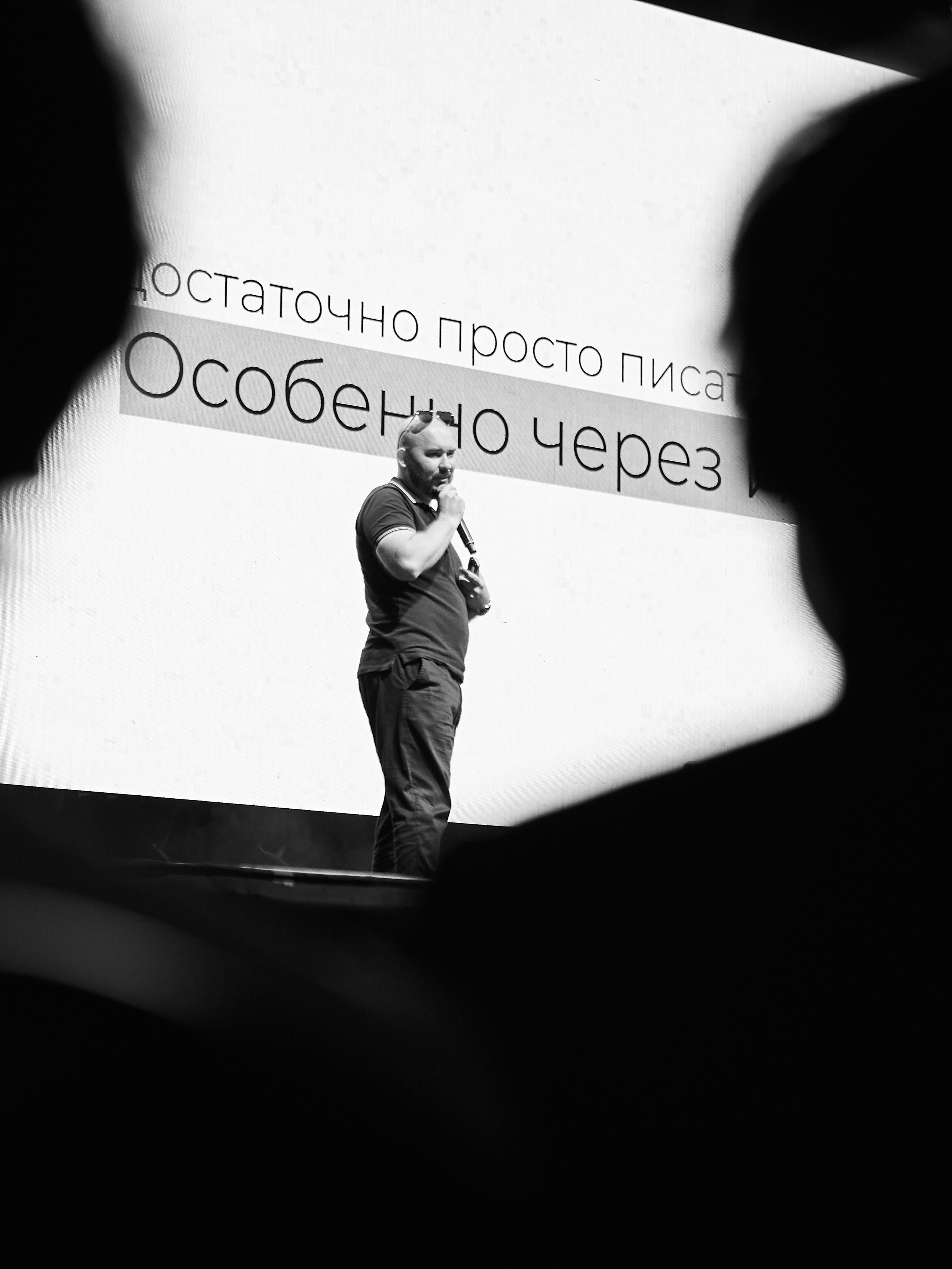 Форум клуба «Мастермайнд» (спикеры). ГЛАВНОЕ