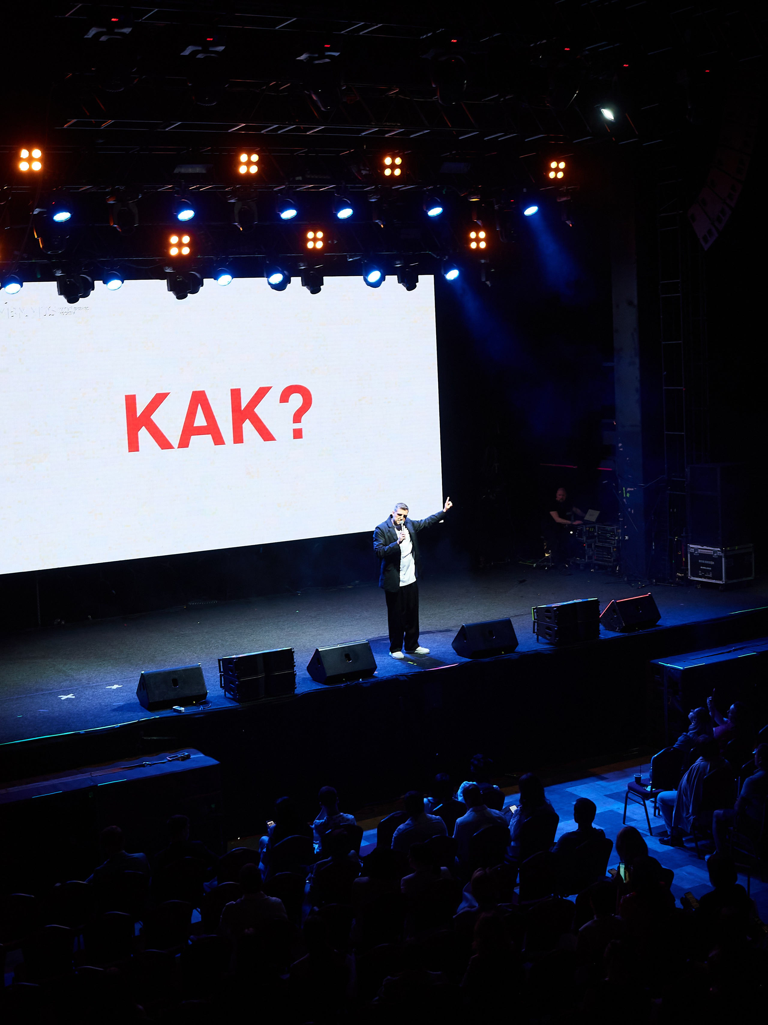 Форум клуба «Мастермайнд» (спикеры). ГЛАВНОЕ