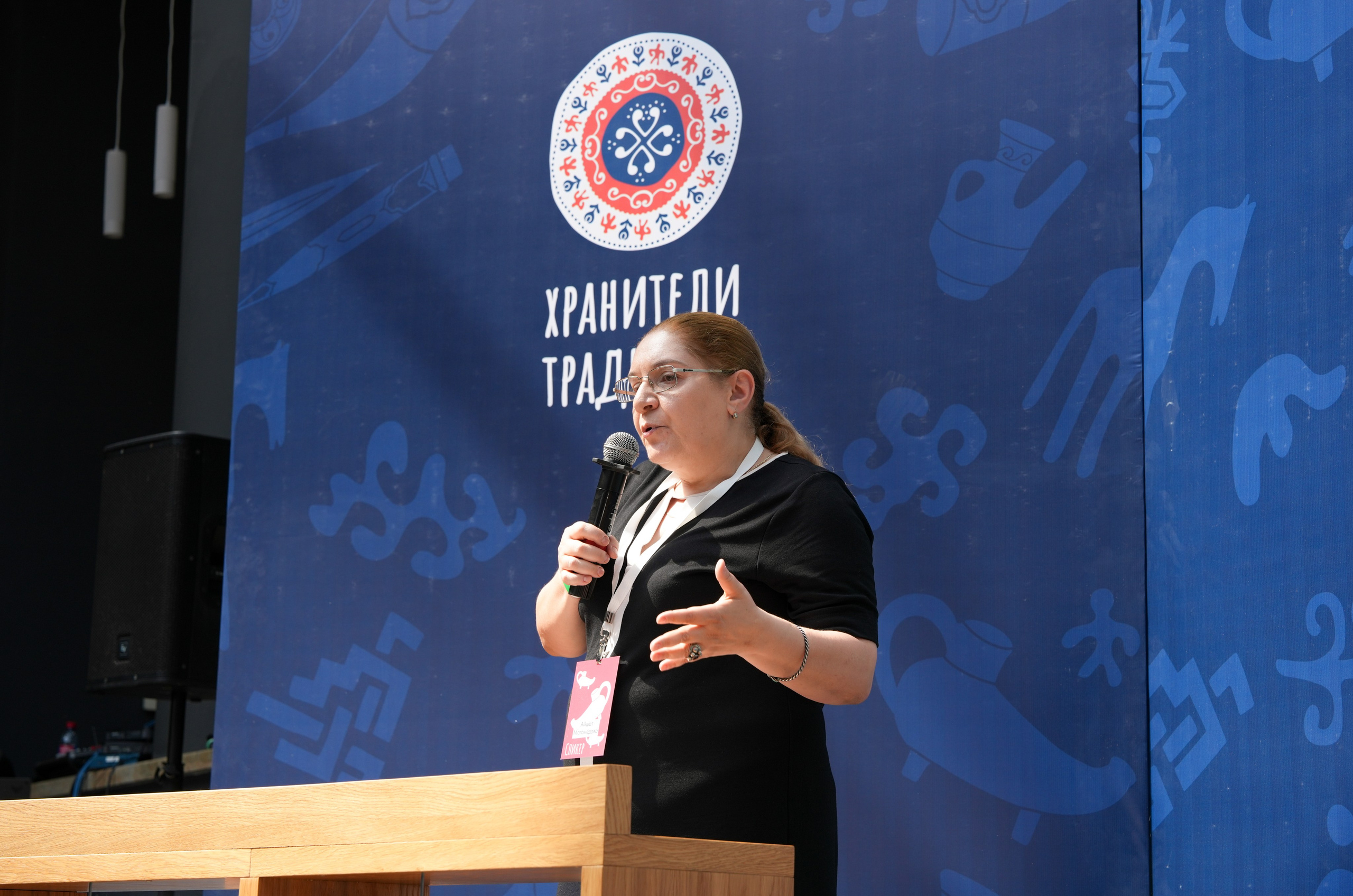 Форум Традиций. Omar Shapiev