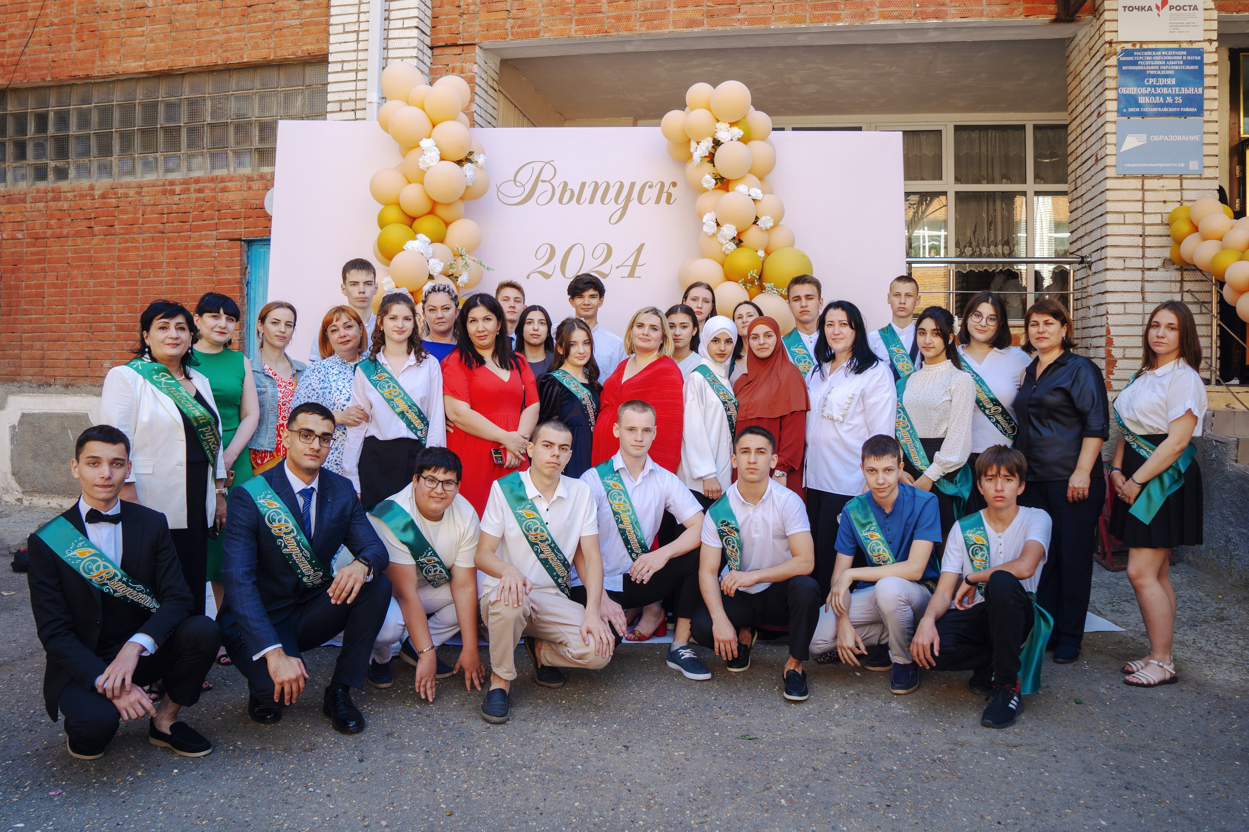 Фотограф в школу