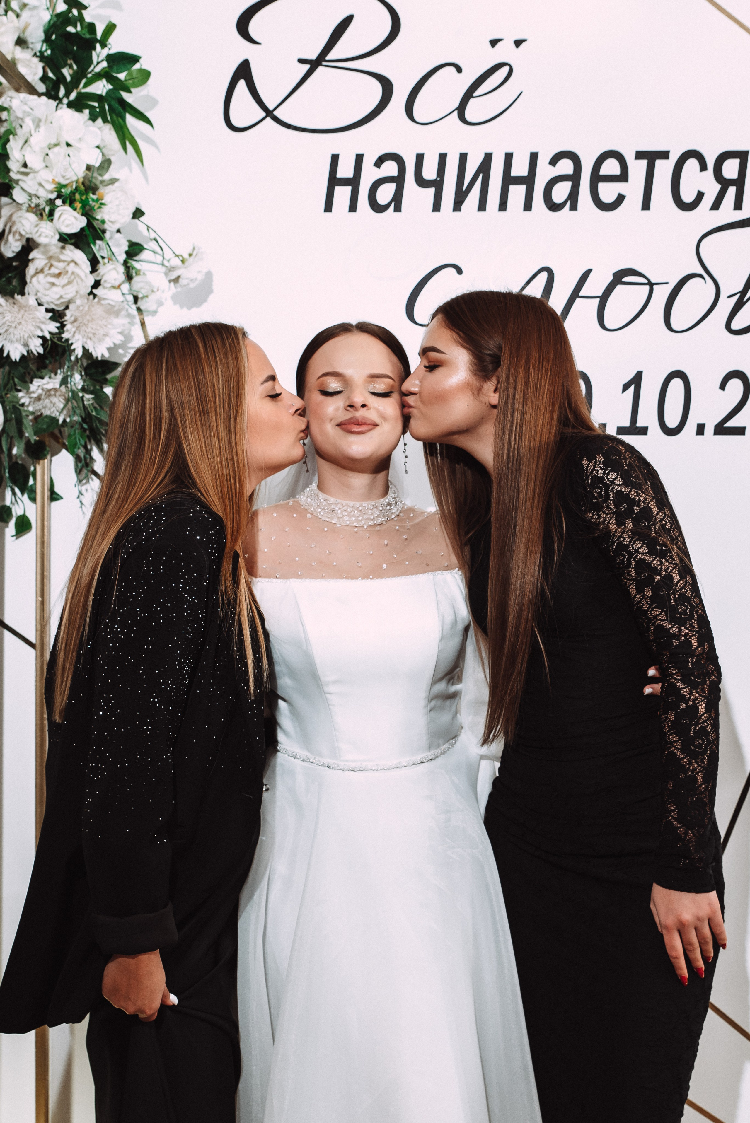 Ильяс + Олеся. Свадебный и семейный фотограф в Волгограде Олеся Лисицкая