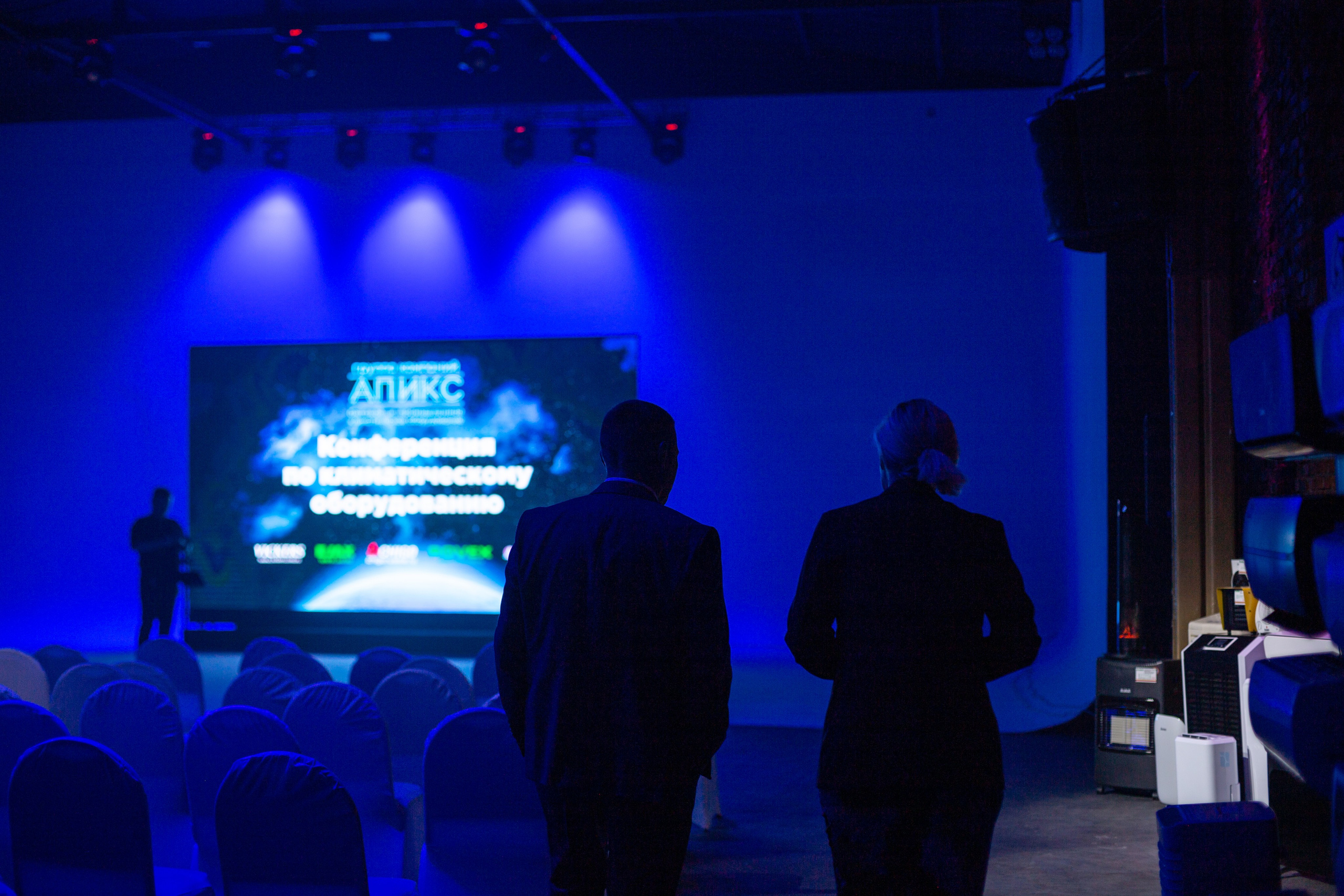 Апикс Конференция. Свадебный фотограф в Москве — Ольга Козловская