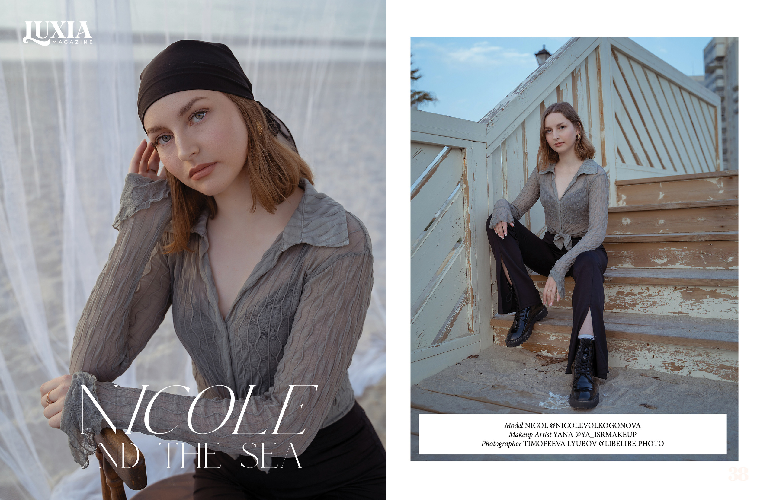 Николь. Фотограф Тимофеева Любовь