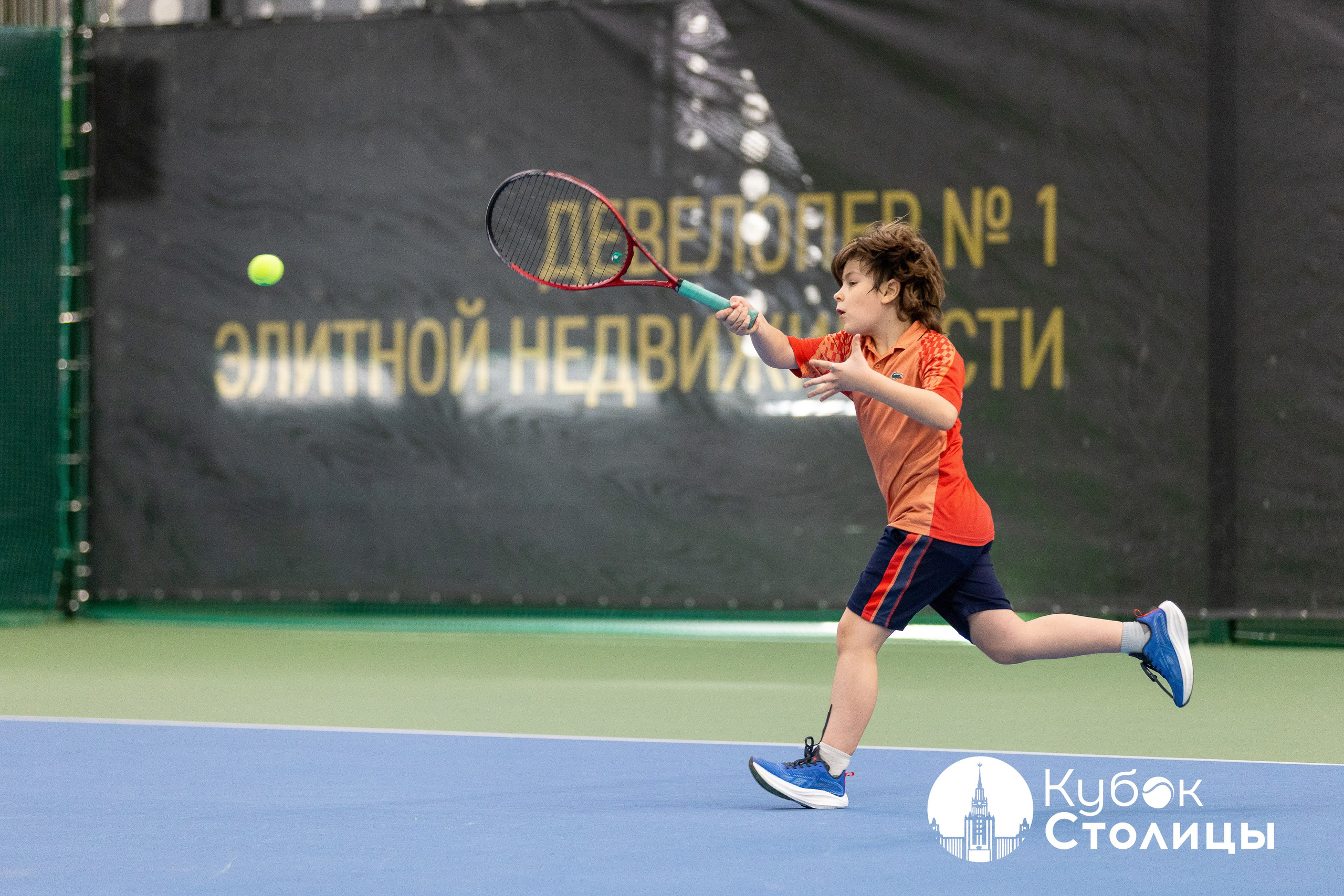 "Кубок столицы" в Лужниках // 30 марта 2025. Спортивный фотограф Алексей Соломин