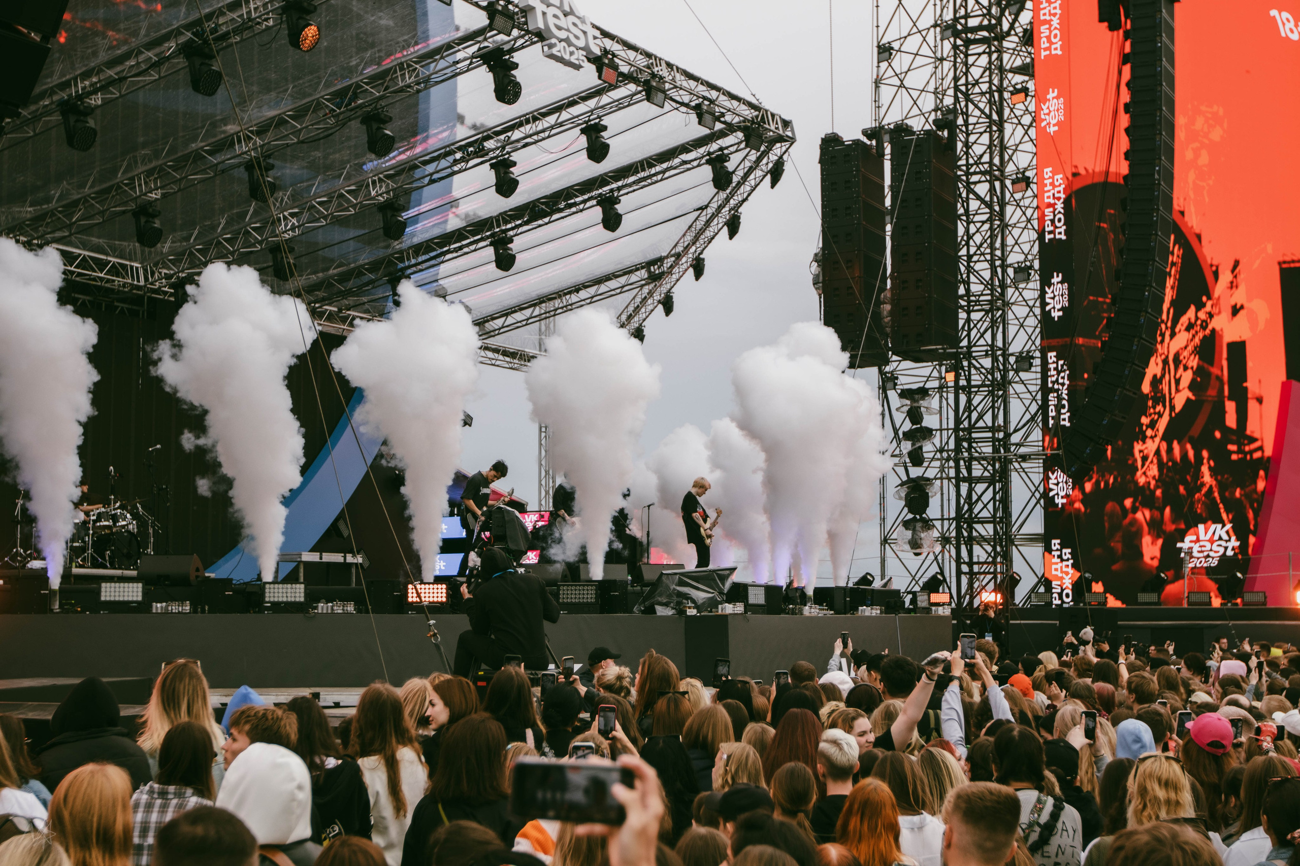 Три дня дождя. Концертный фотограф