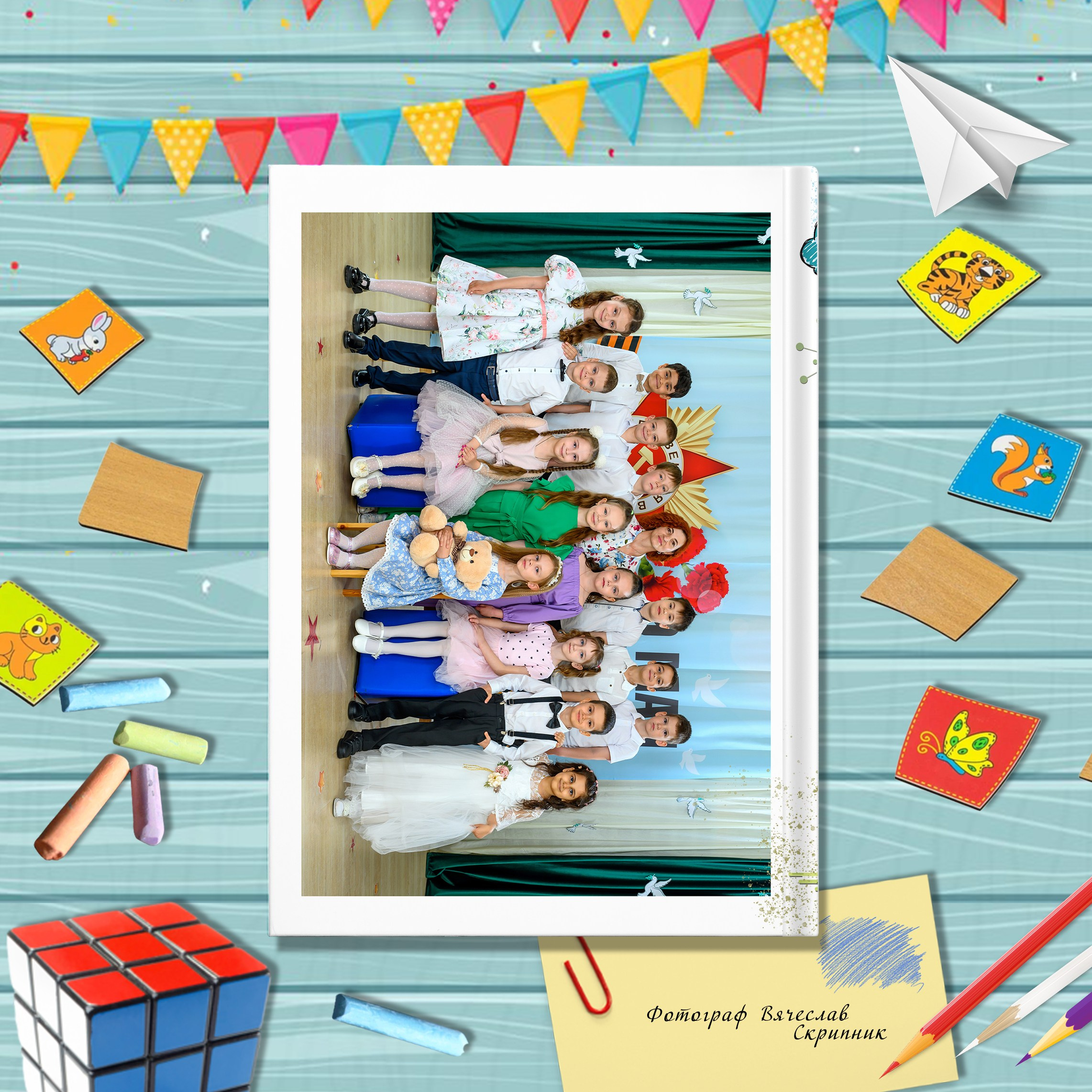 ДС 2 разв. Вячеслав Скрипник Фотограф Краснодар