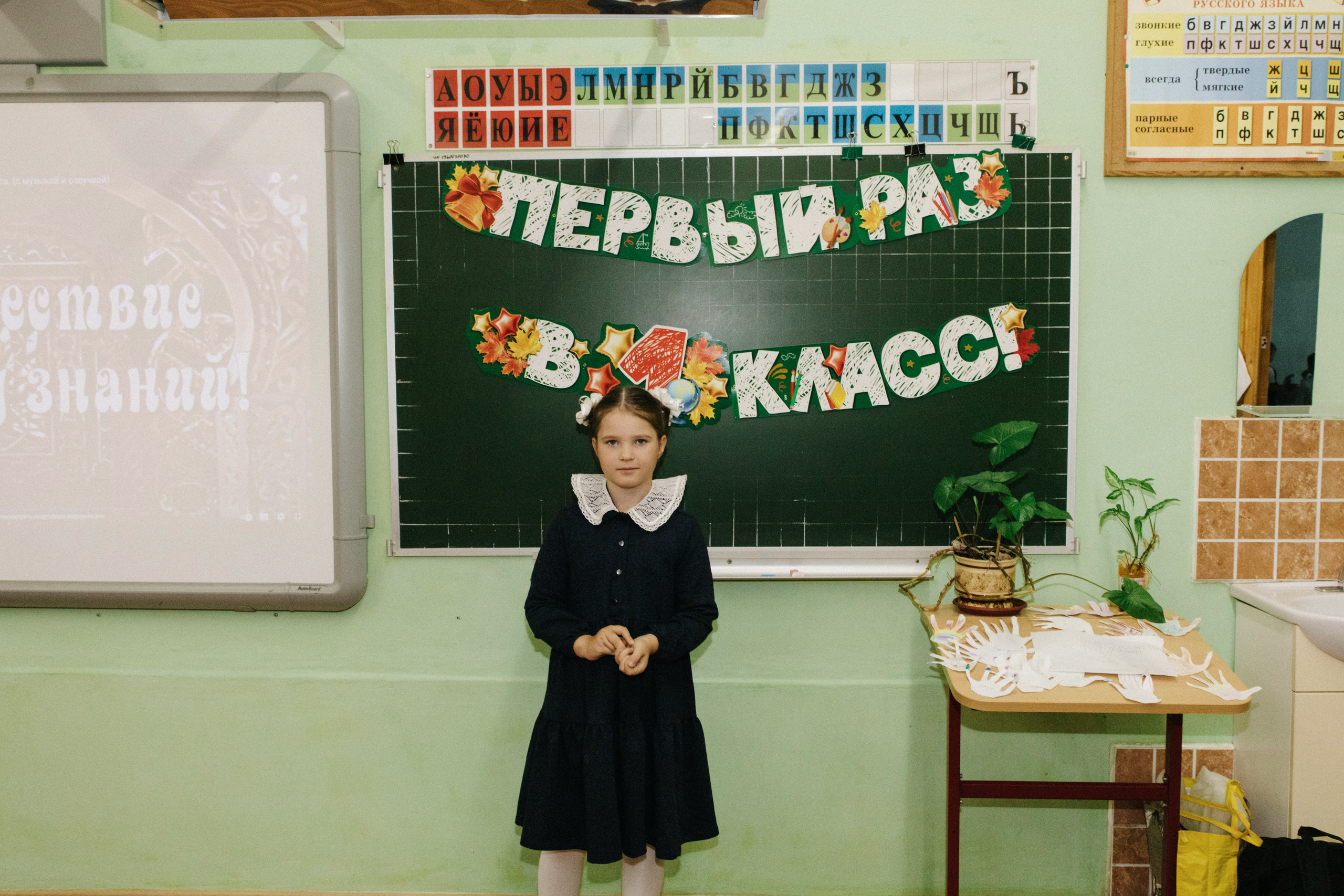 1 СЕНТЯБРЯ. Фотограф в Москве Яна Полосина