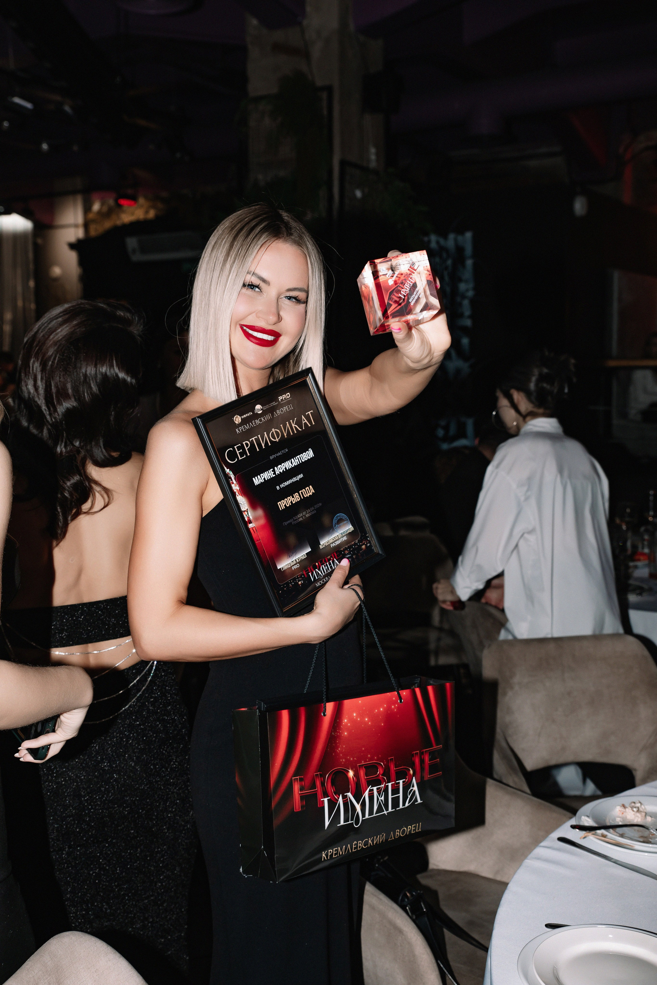 Новые Имена 14.04.2024. Фотограф в Москве Яна Полосина