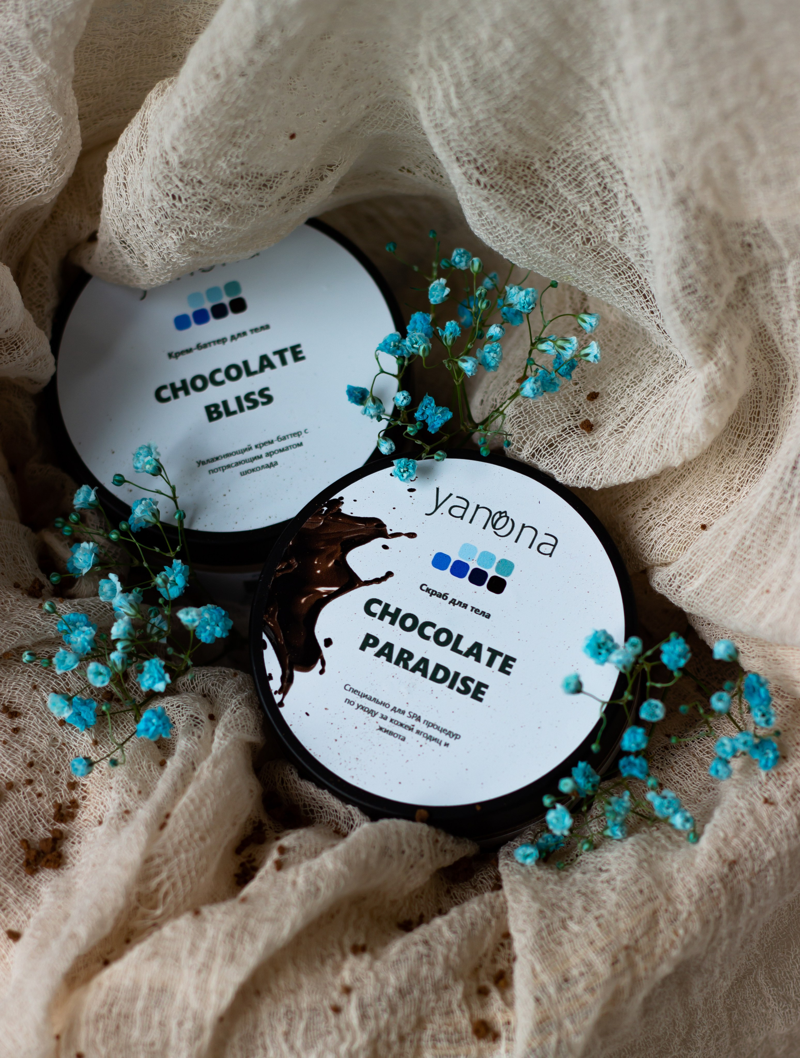 Yanona Cosmetics. Фотограф в Челябинске Березина Екатерина