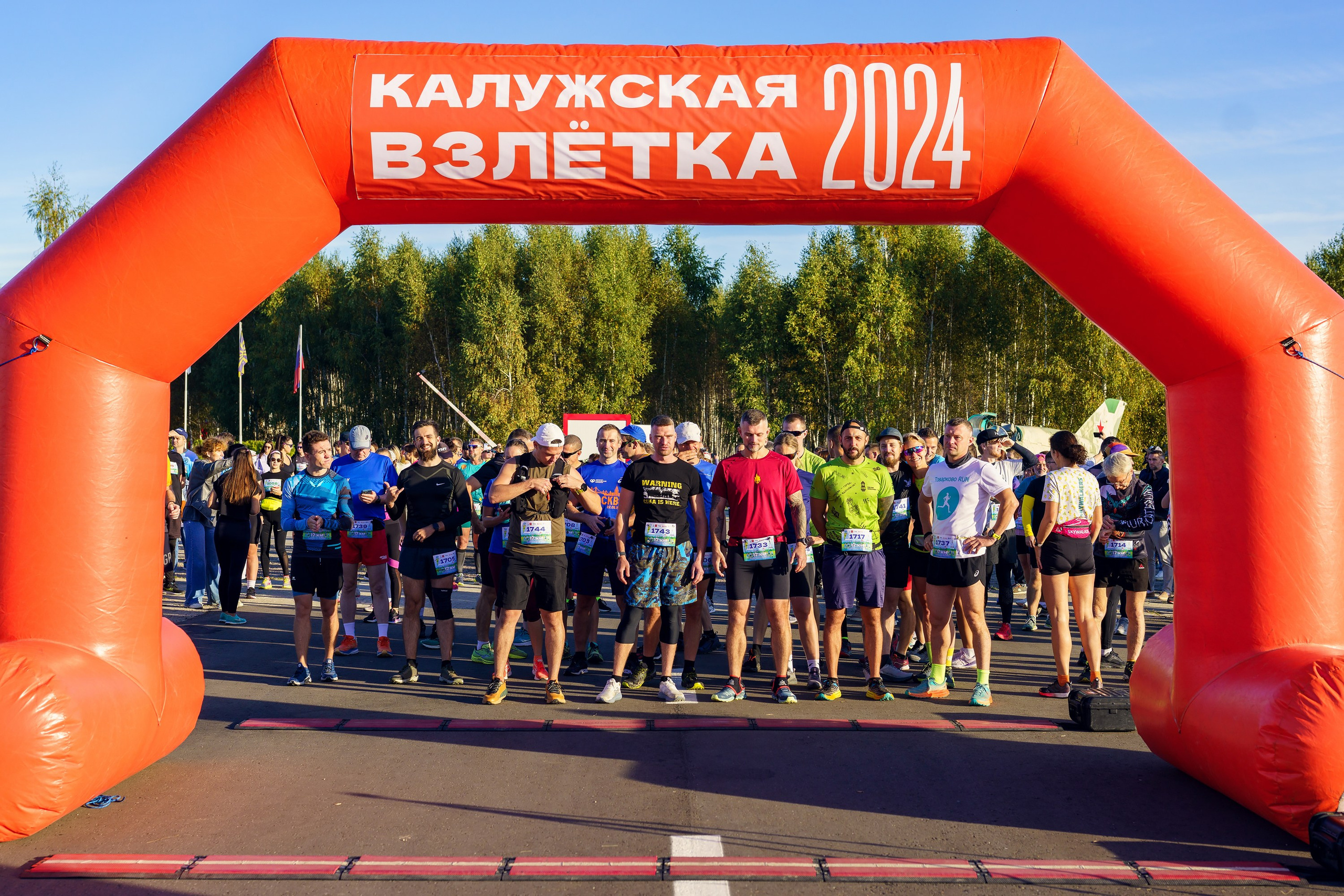 Фотографии Трейл Калужская взлётка 2024. Фотограф спортивные события, недвижимость, турбизнес