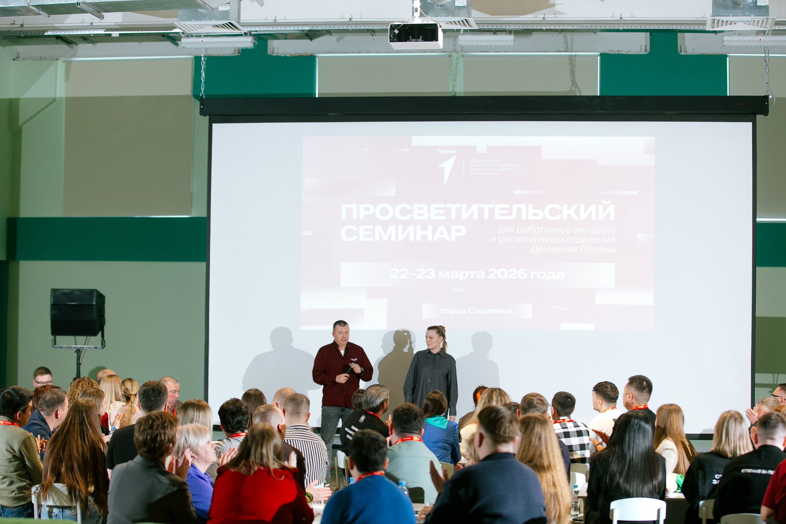 Фотосъемка репортаж мероприятия для организации. Фотограф в Смоленске Михаил Буш