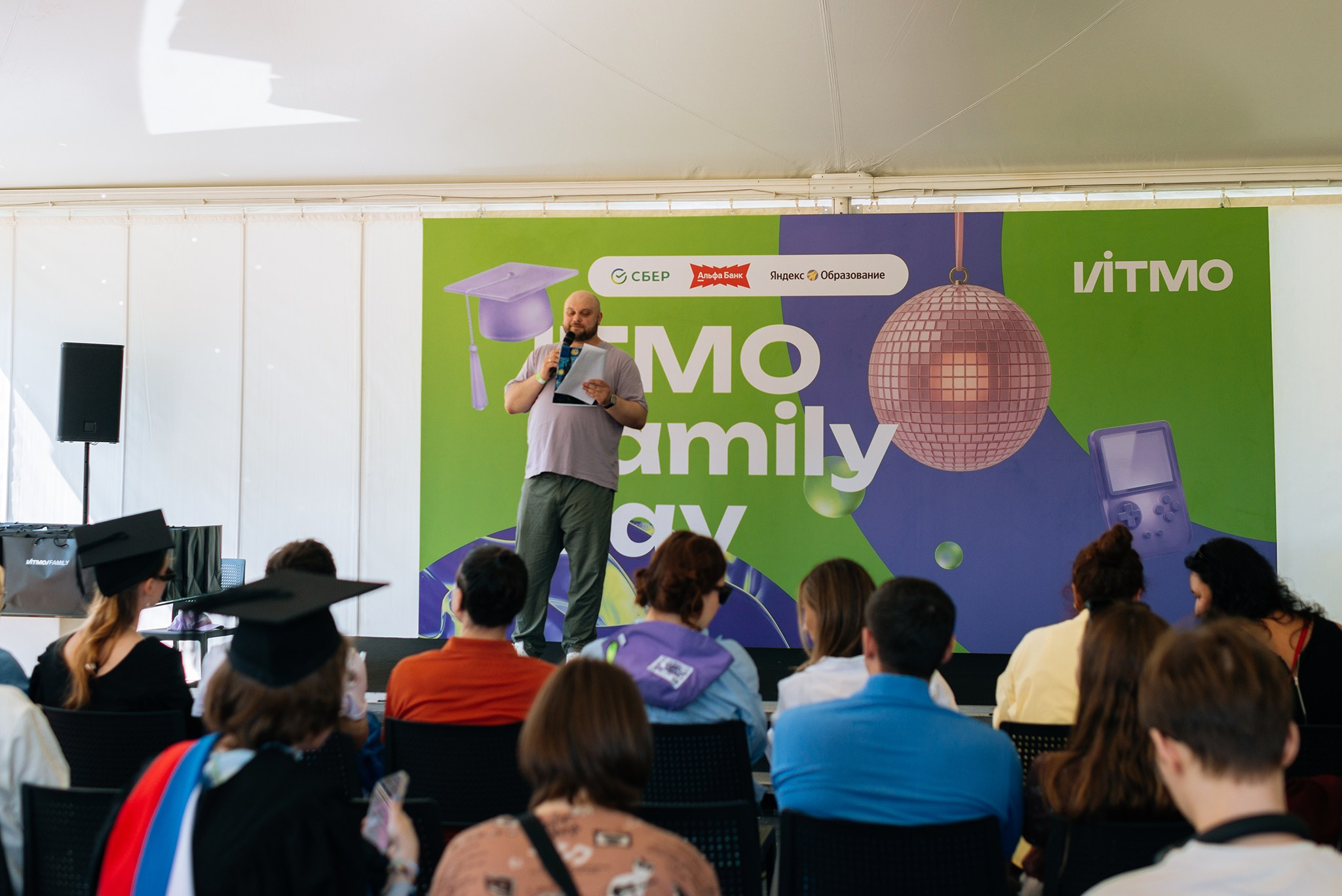ITMO Family Day. Июль 26. Репортажный фотограф в Санкт-Петербурге Анастасия Клёпова