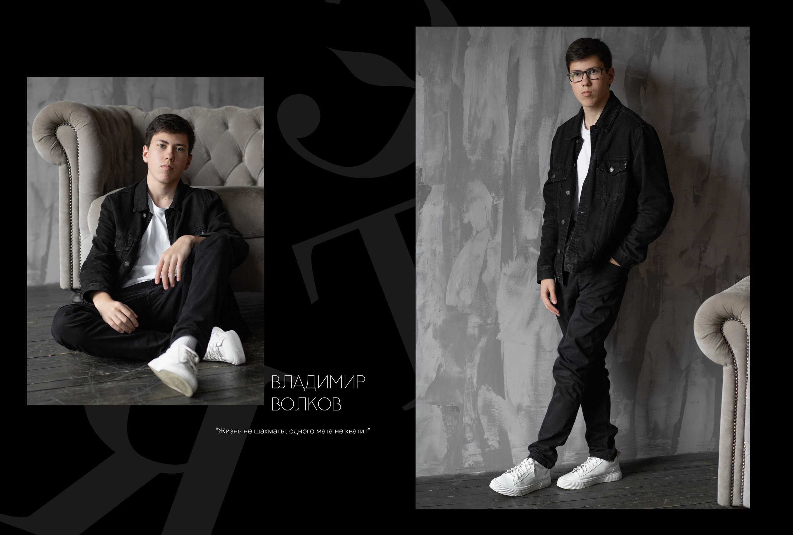 Альбом 5 разворотов 11 класс (общая верстка). Выпускные альбомы, индивидуальные фотосессии в Костроме