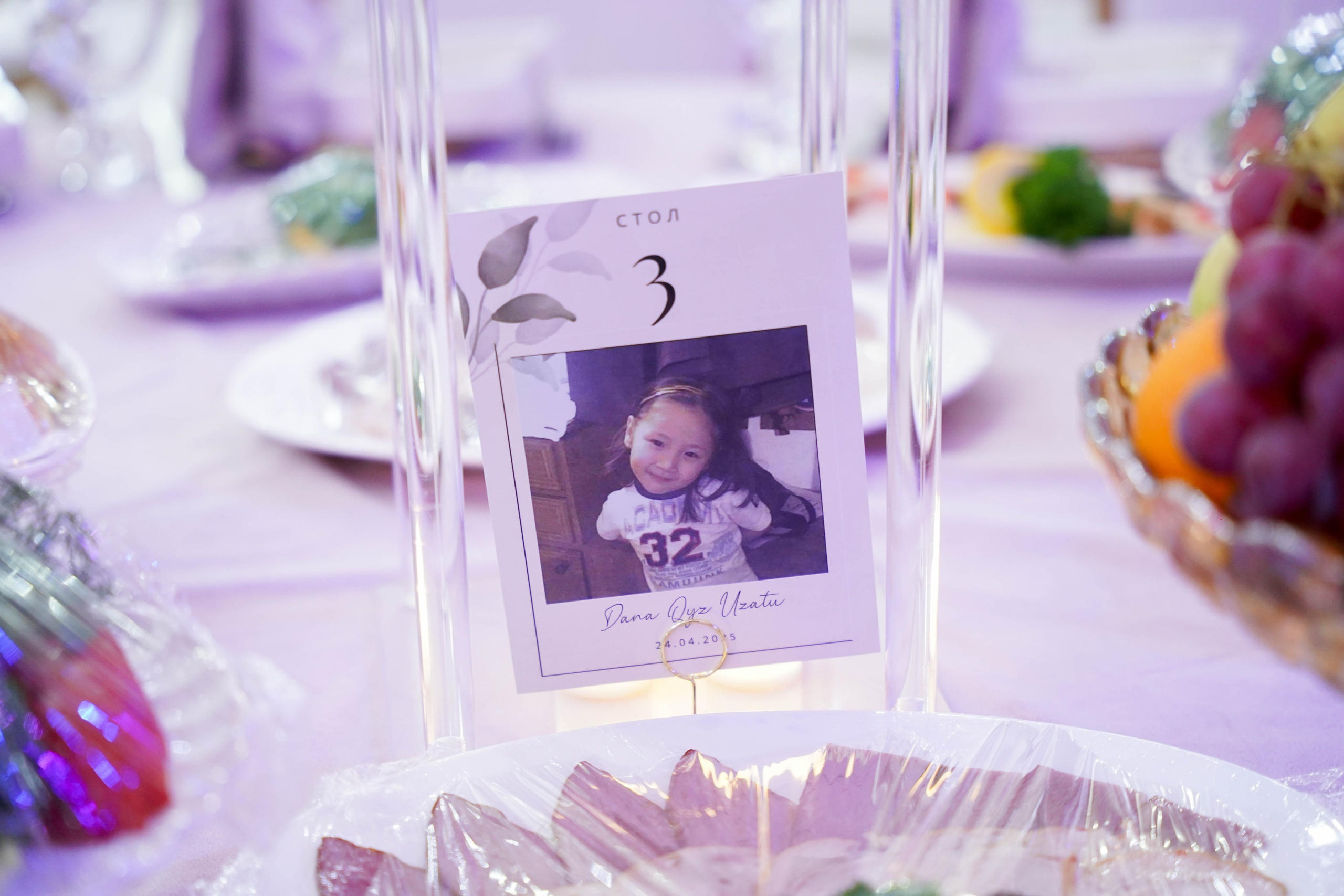 Dana uzatu. Фотограф Ернар Ержанов