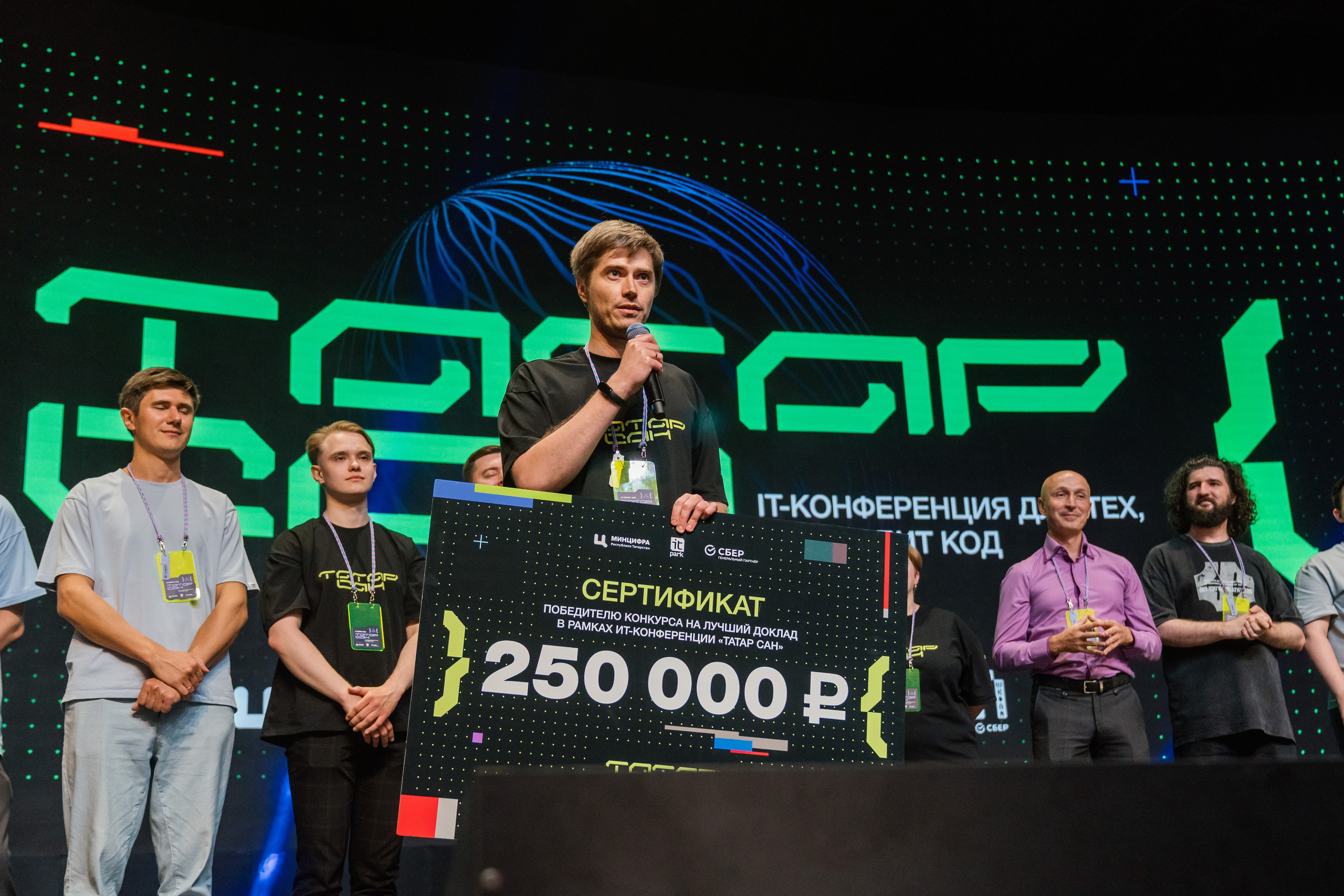 Татарсан 2025. Портретный фотограф в Казани Радомир Заздравных