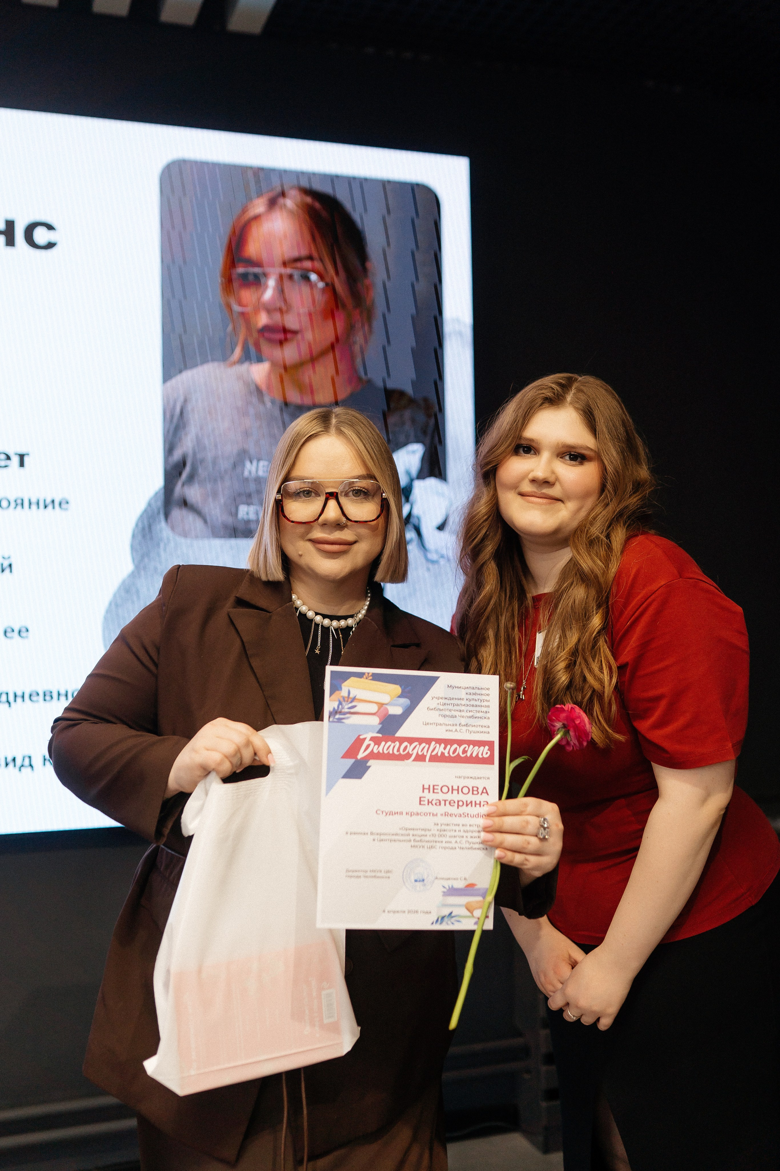 Библиотечные истории. Семейный фотограф в Челябинске