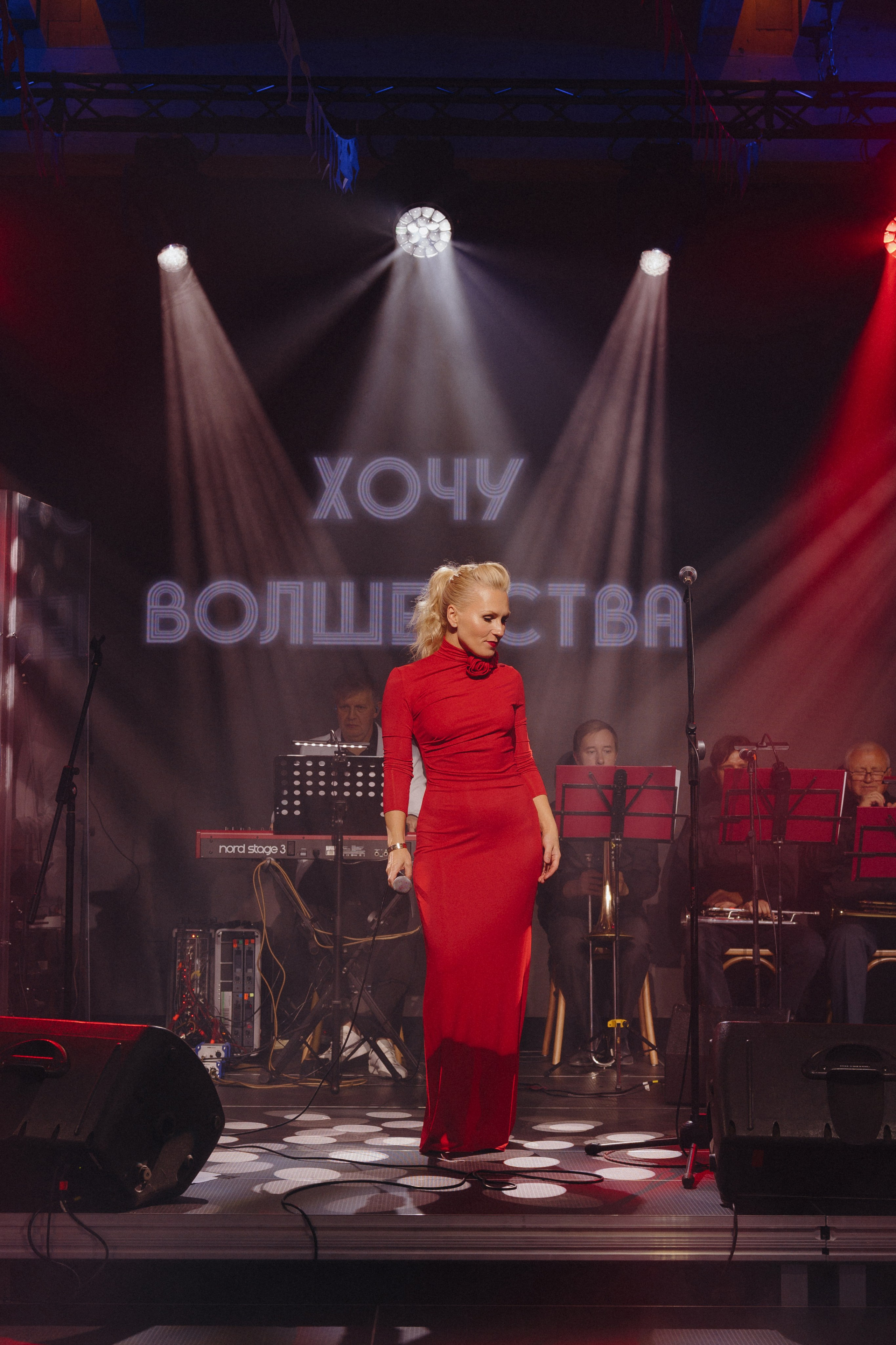 Хочу волшебства. Концерт. 8 октября 2025 года. Татьяна Мишкина