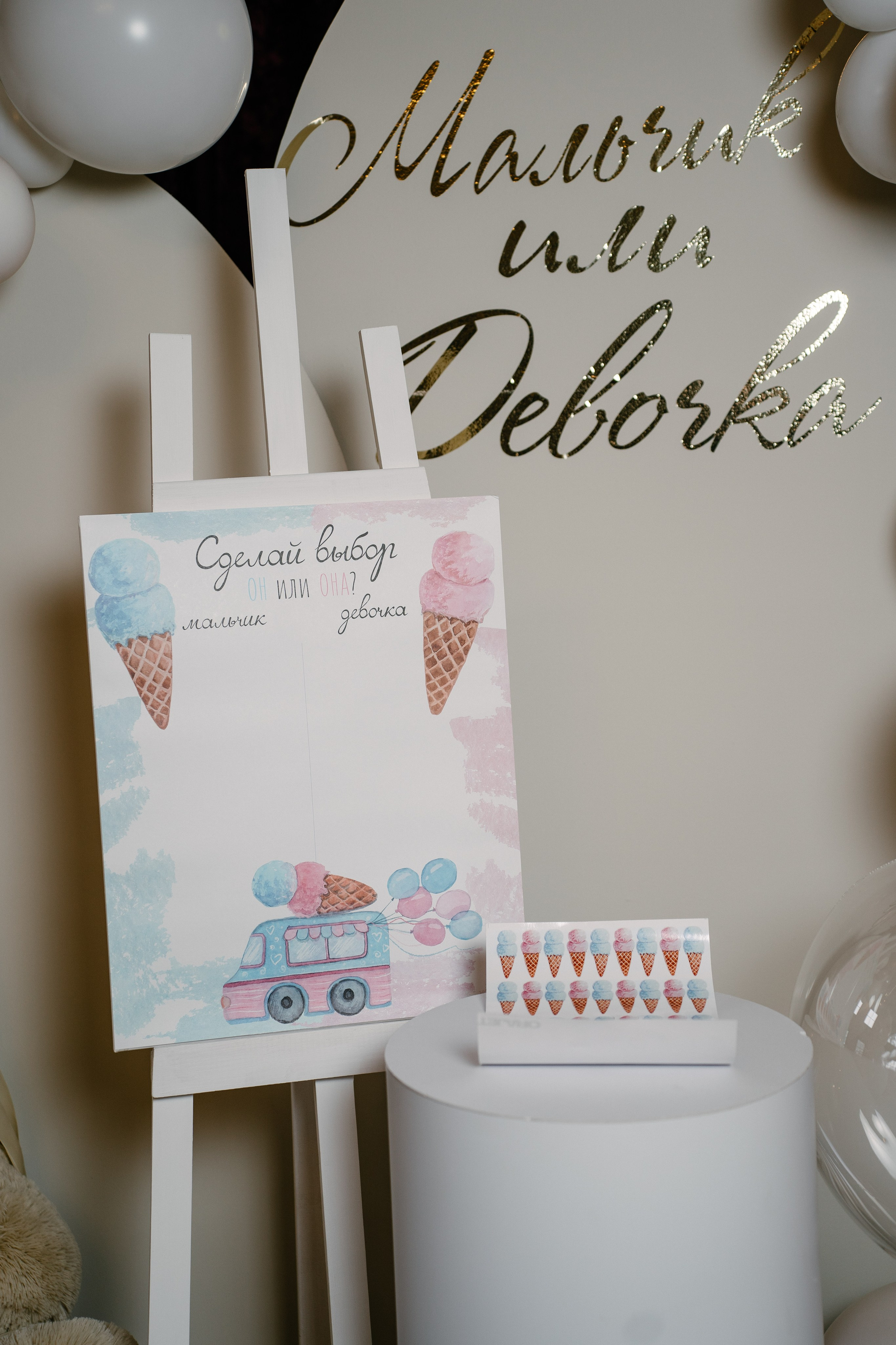 Мальчик или Девочка?. Свадебный и семейный фотограф в Воронеже Анастасия Бойко