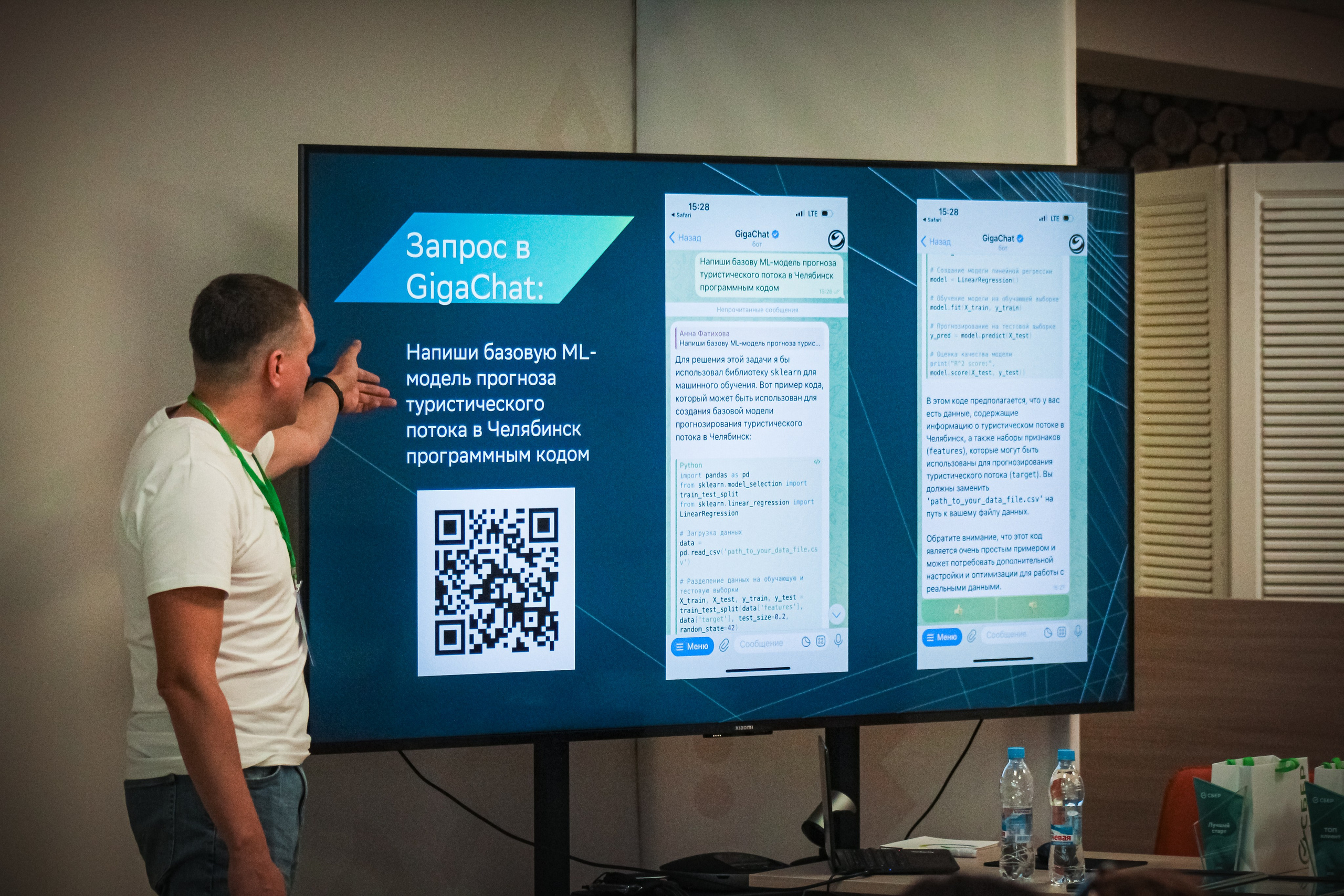 Сбер. Бизнес-завтрак. Илья Чемис — Фотограф в Мариуполе