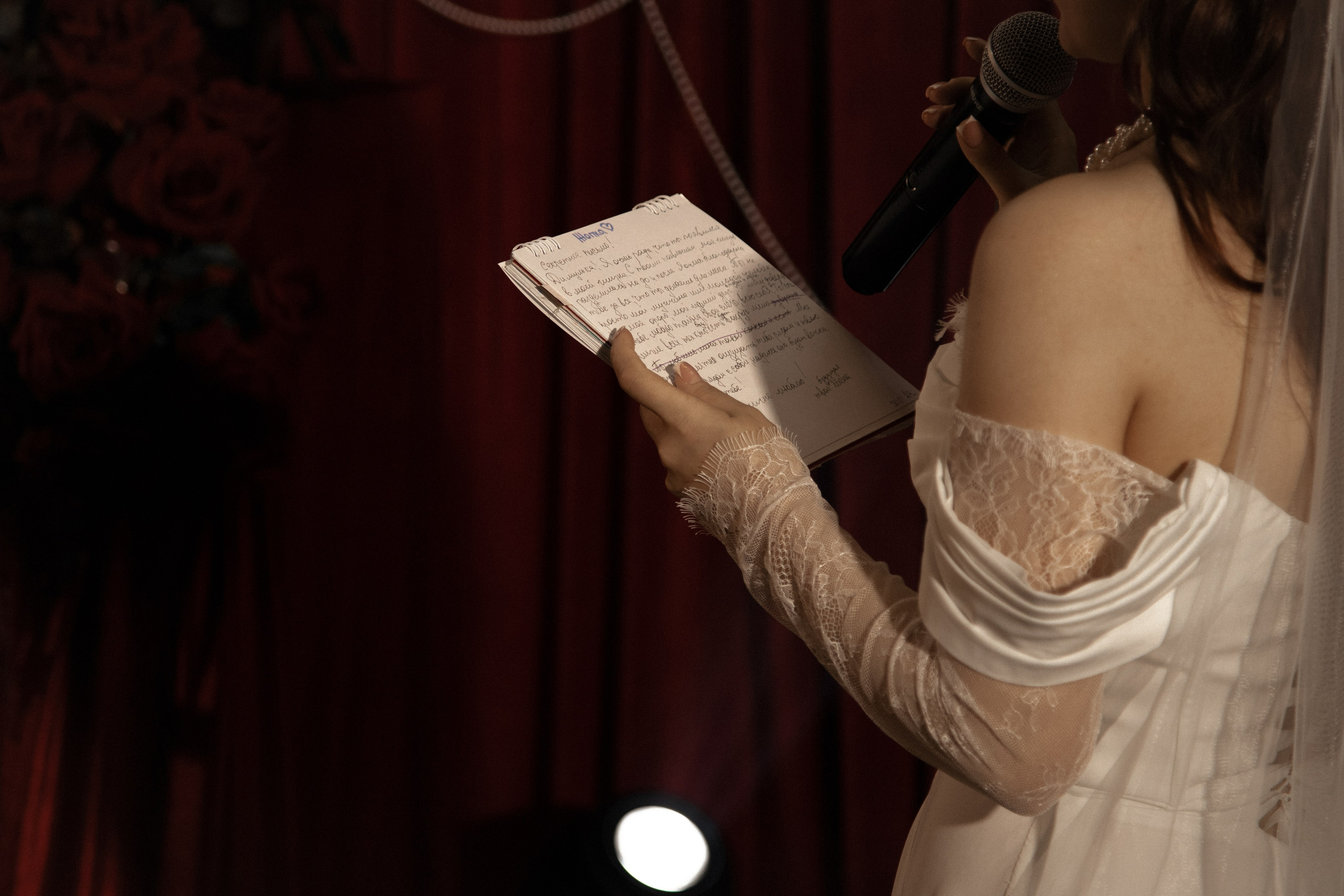 Дмитрий & Александра