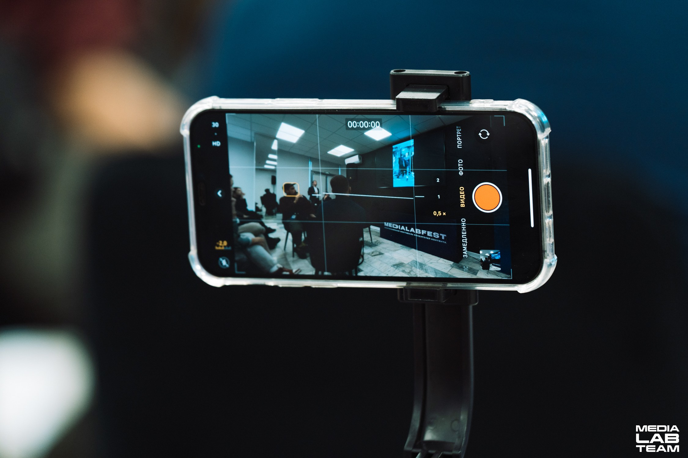 MediaFabFest. Главная