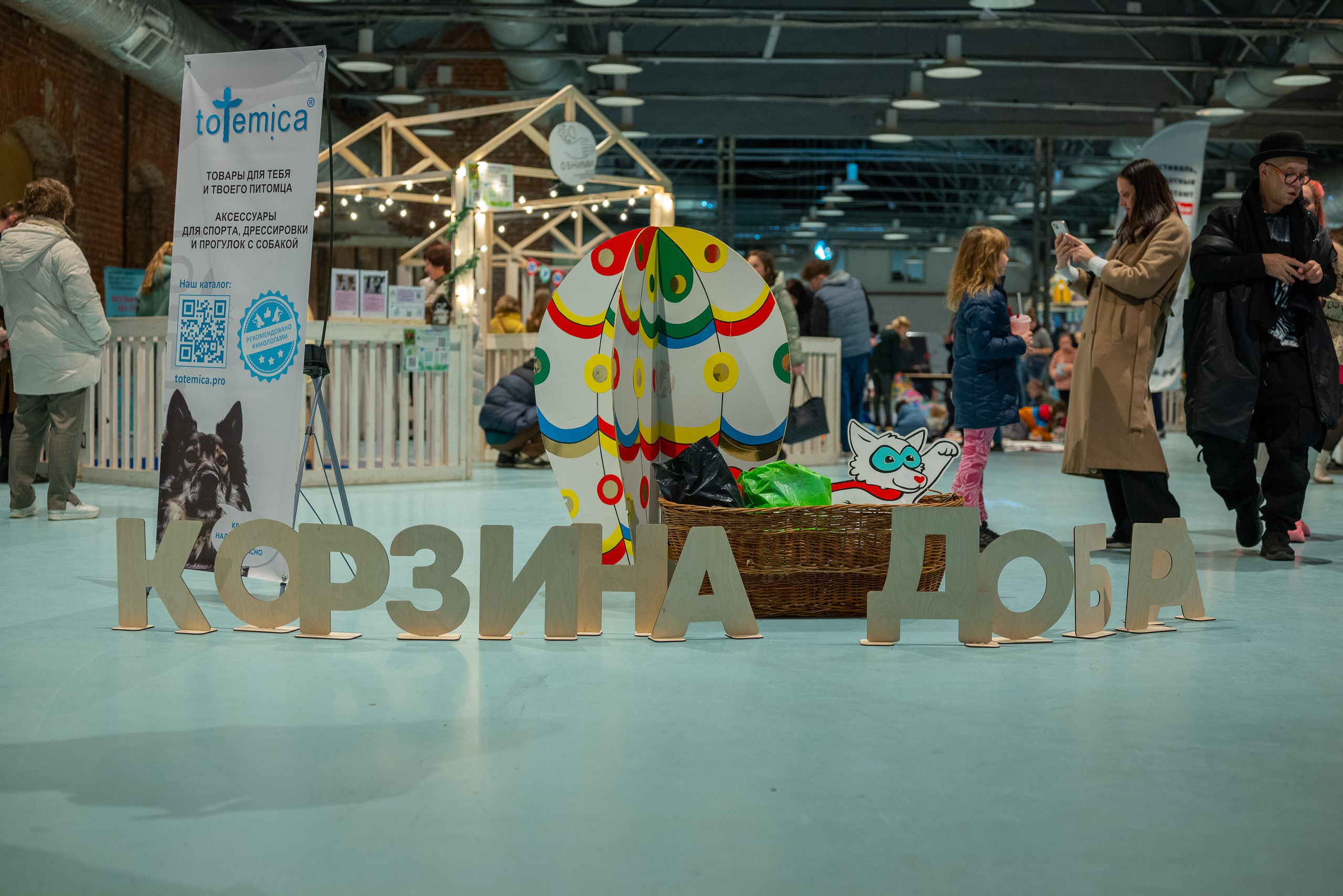 Благотворительный фестиваль «Путь домой». Дарья Медведева