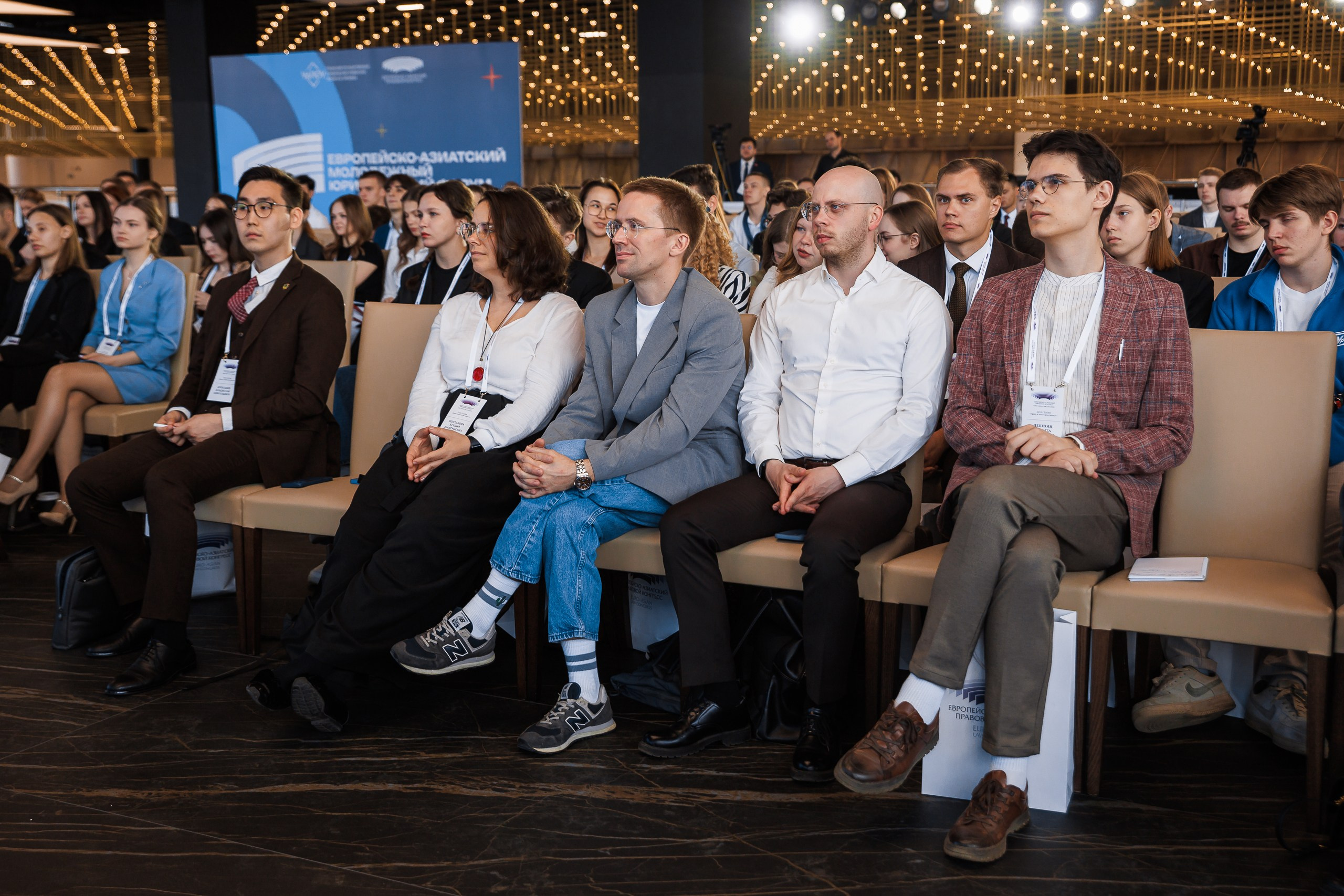Европейский-Азиатский Молодежный Юридический Форум 2025. 1