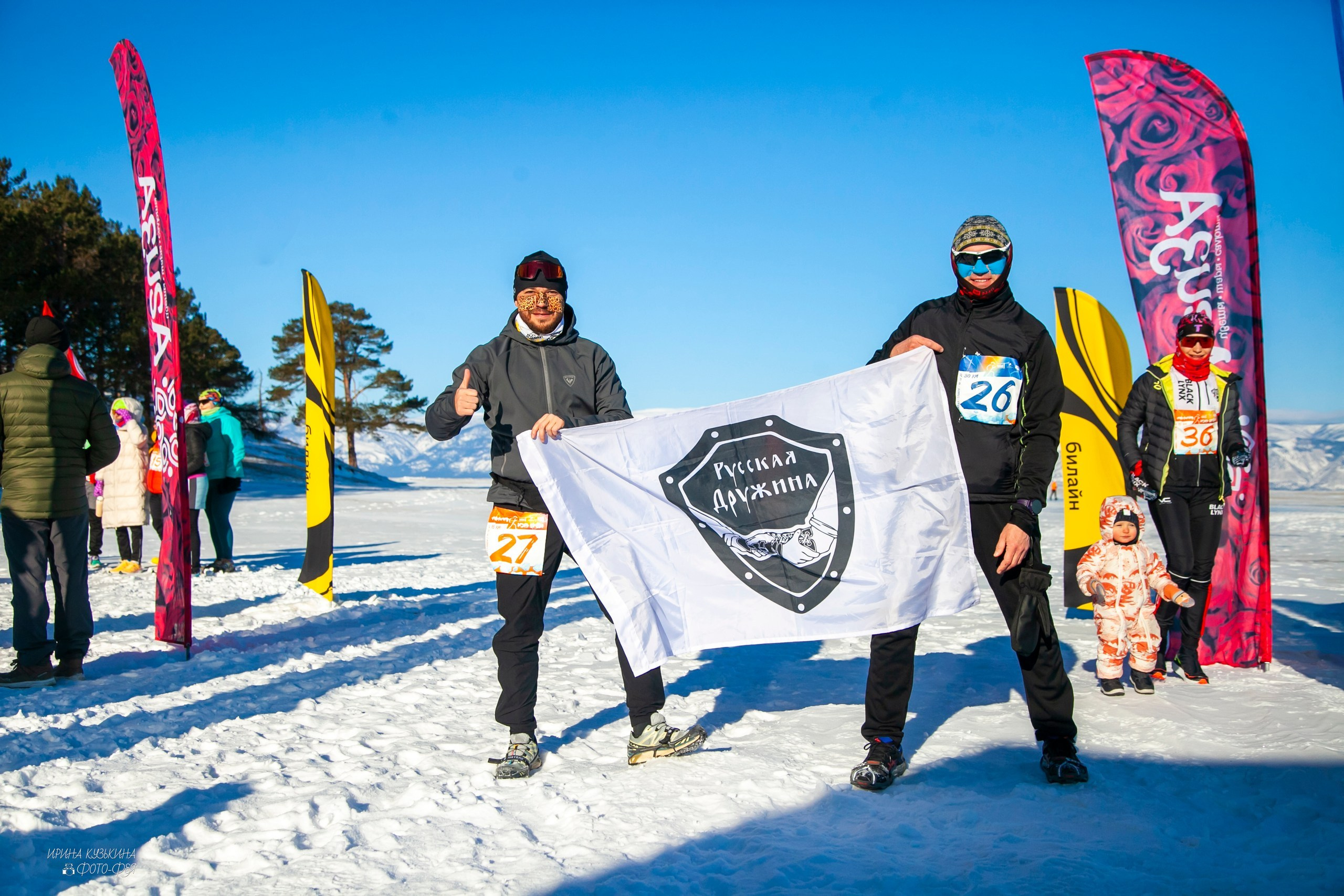 ОльхонАйсТрейл 2026 14.02.2026. Фотограф в Братске. Фото-Фея