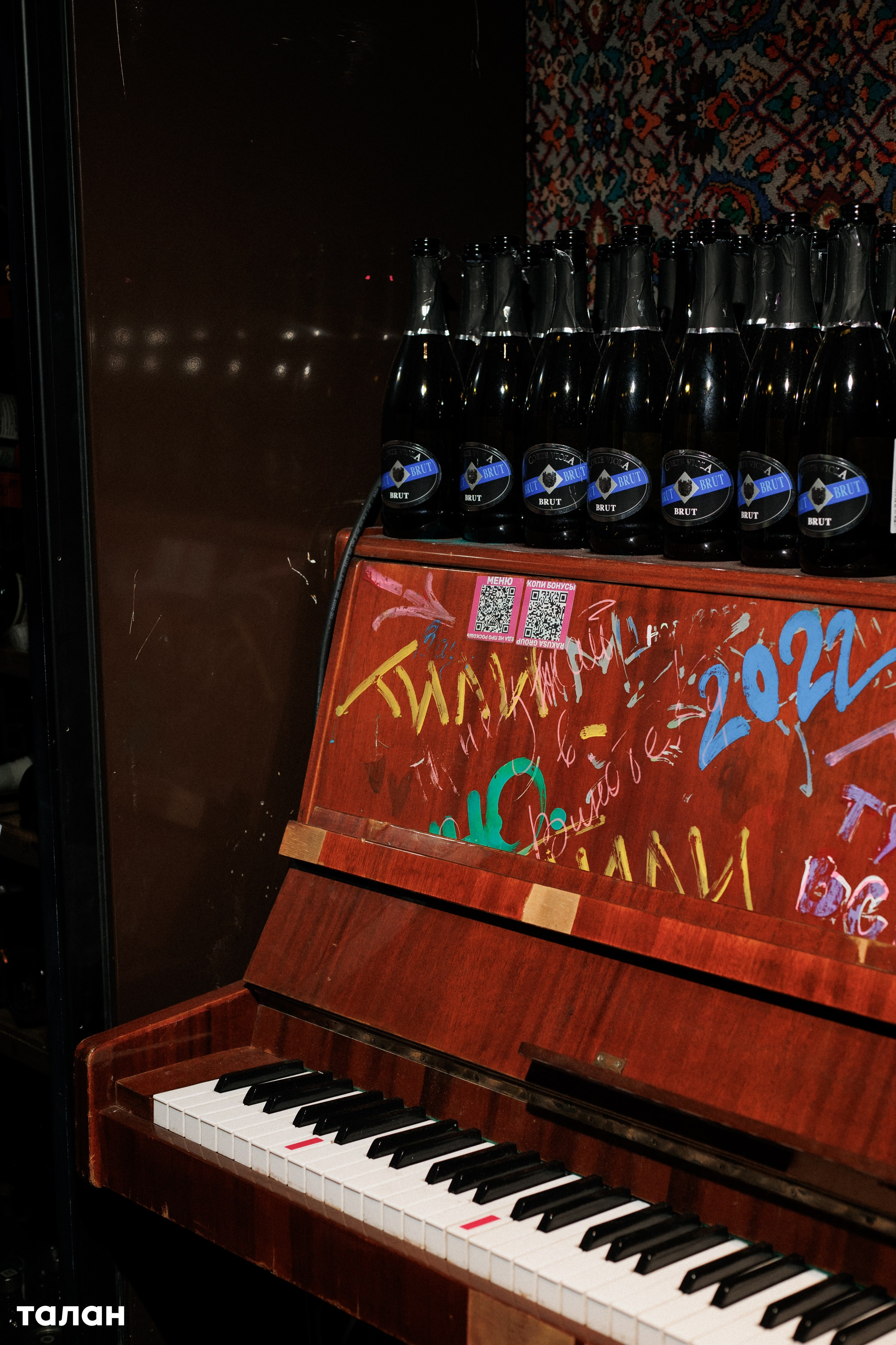 ВИНОТЕКА [бар+магаз] — BIRTHDAY PARTY. СВОИ. ФОТООТЧЕТЫ-СОБЫТИЯ-МЕСТА