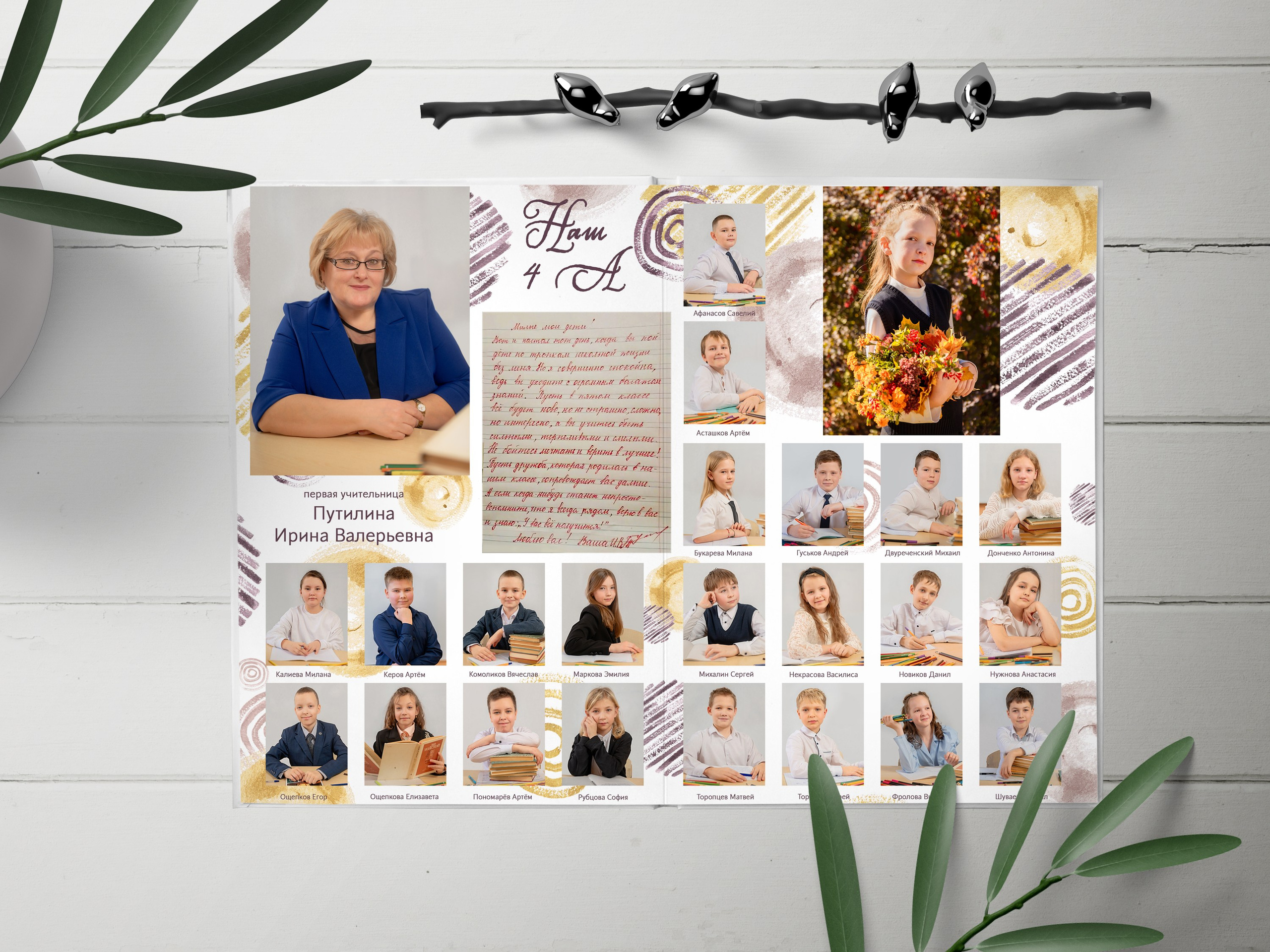 Книги для младшей школы. Детский и школьный фотограф Оксана Стрельникова