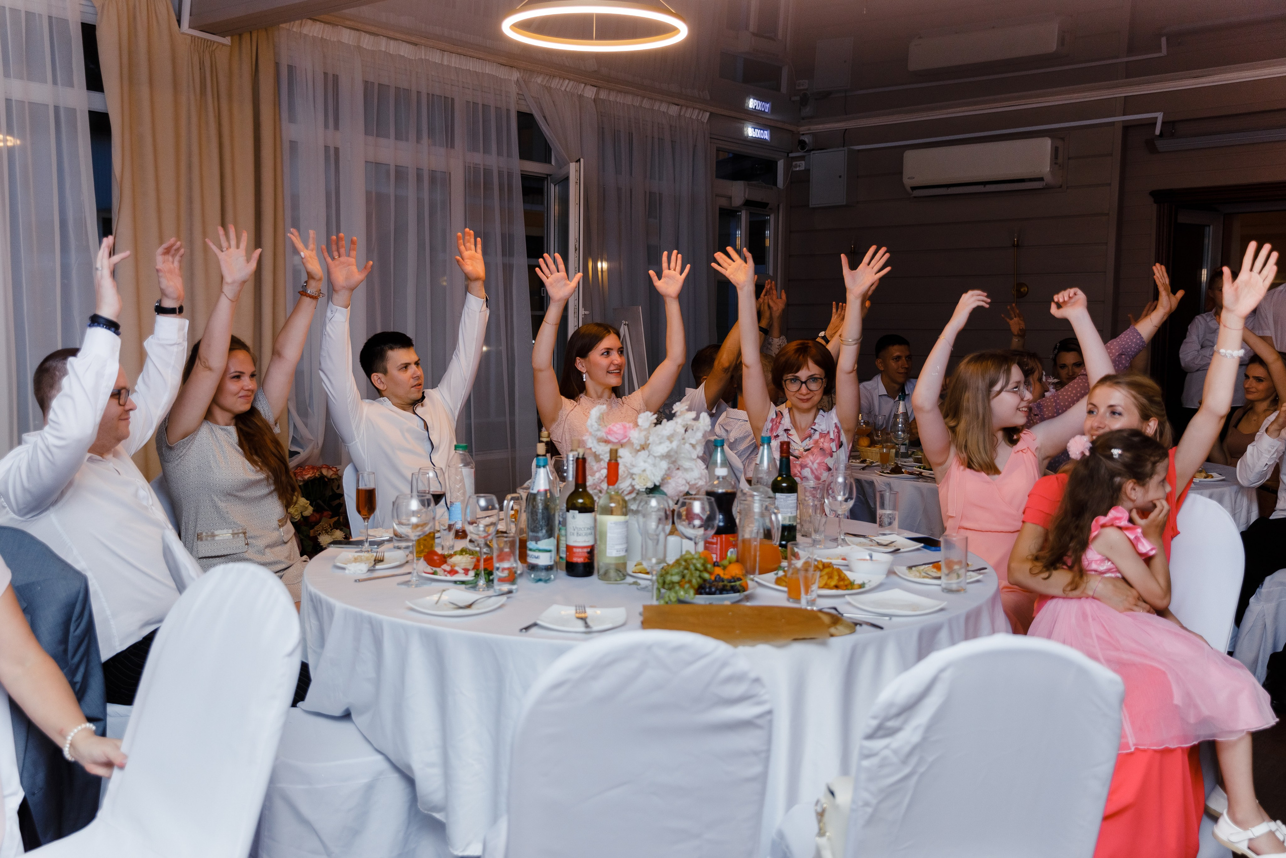 Александра и Артём. Главная