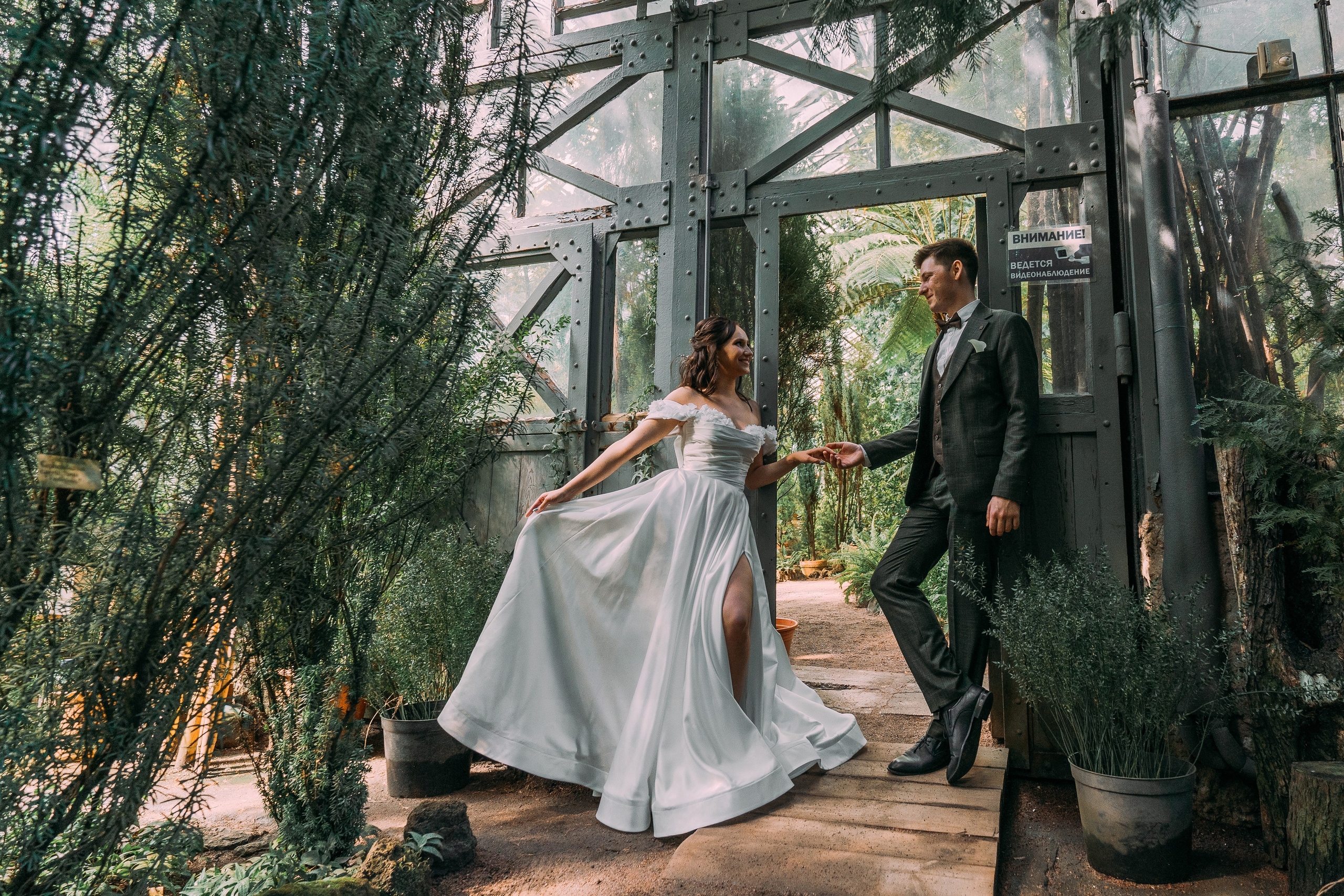 Максим + Софья