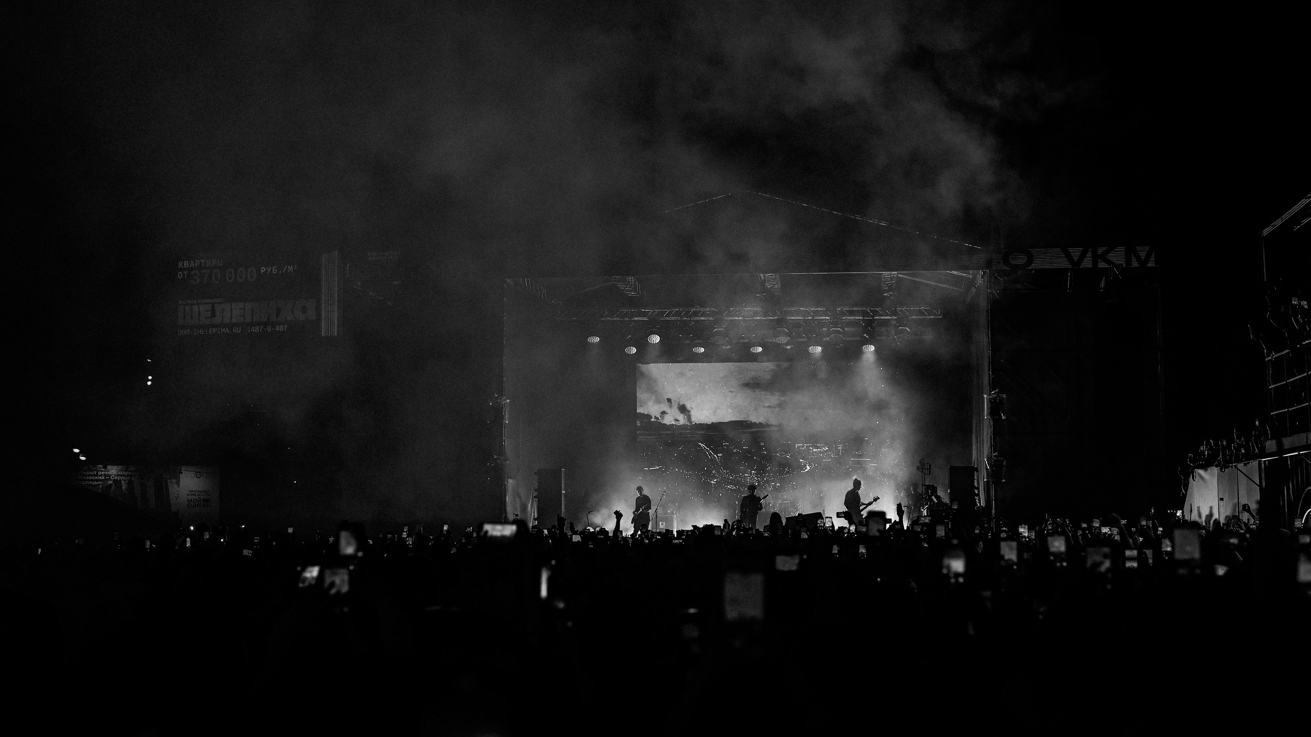 ТРИ ДНЯ ДОЖДЯ @ATMOSPHERE MOSCOW