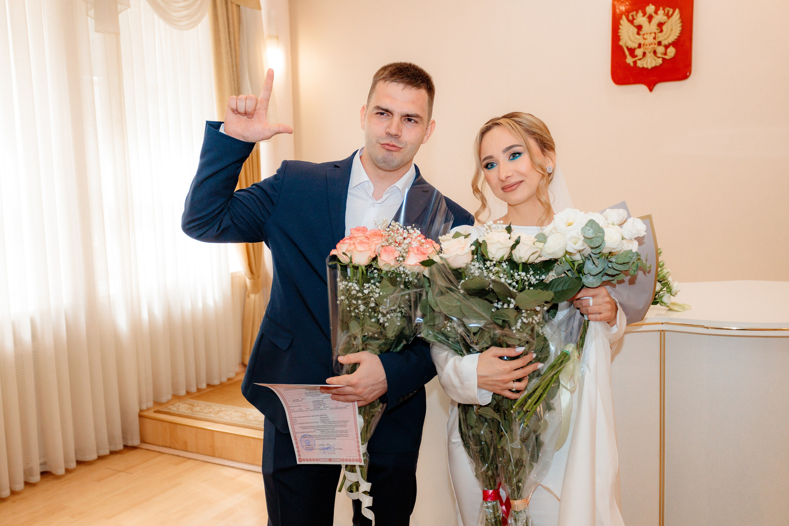 Максим и Екатерина