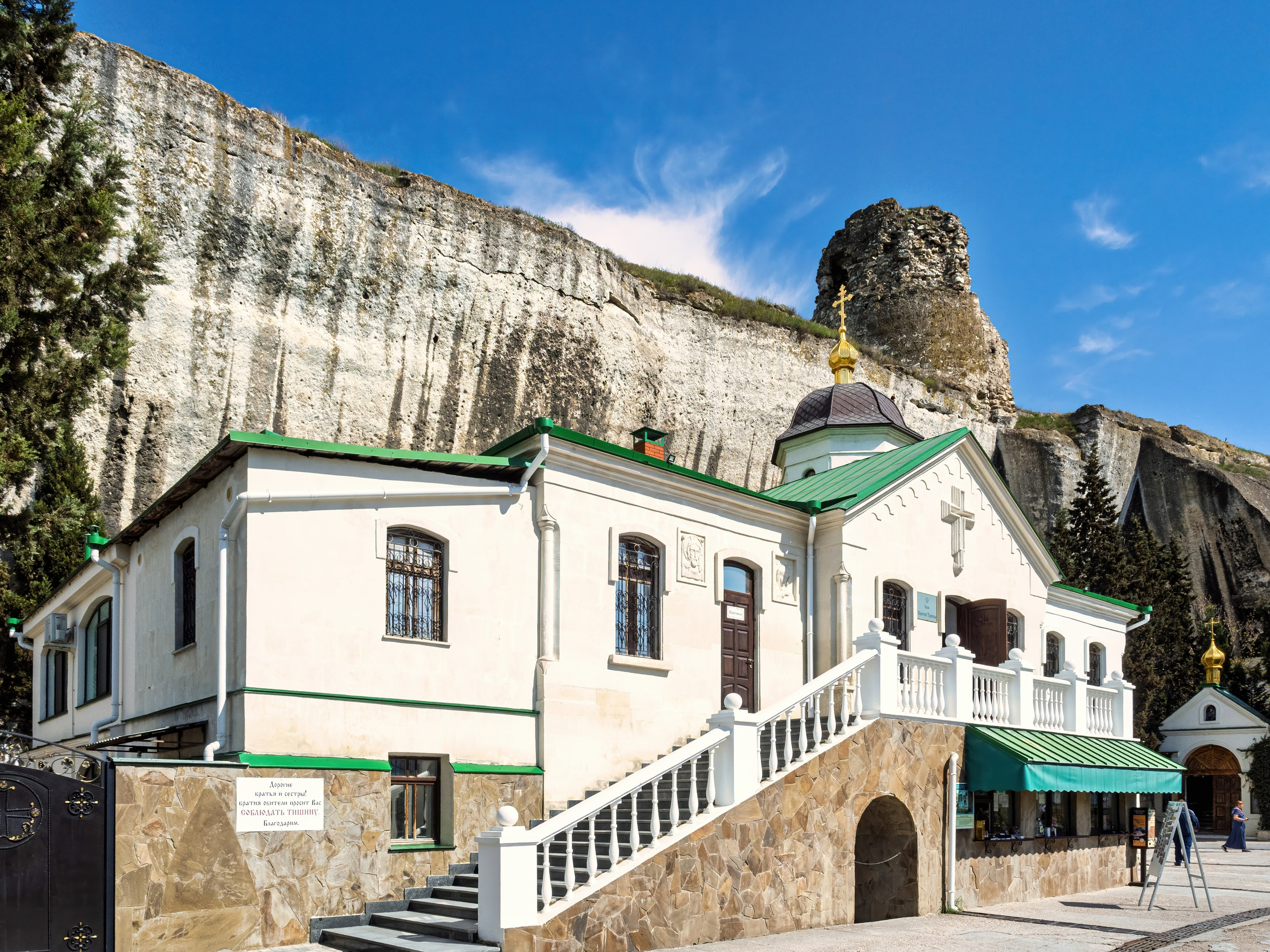Крым, Утес, 2021 год. Фотограф Никифоров-Гордеев Сергей. Москва и МО