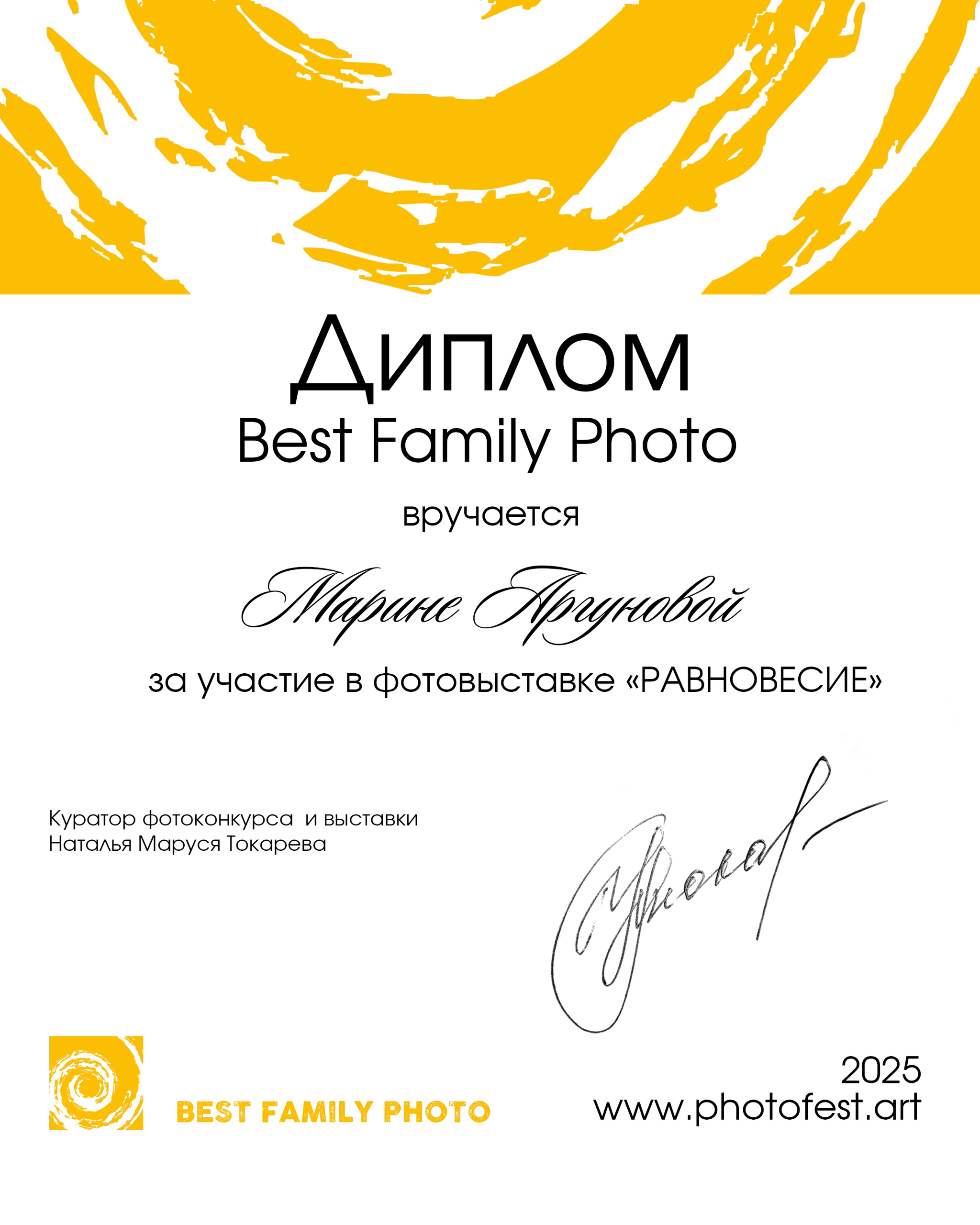 Семейный LIFESTYLE фотограф в Москве