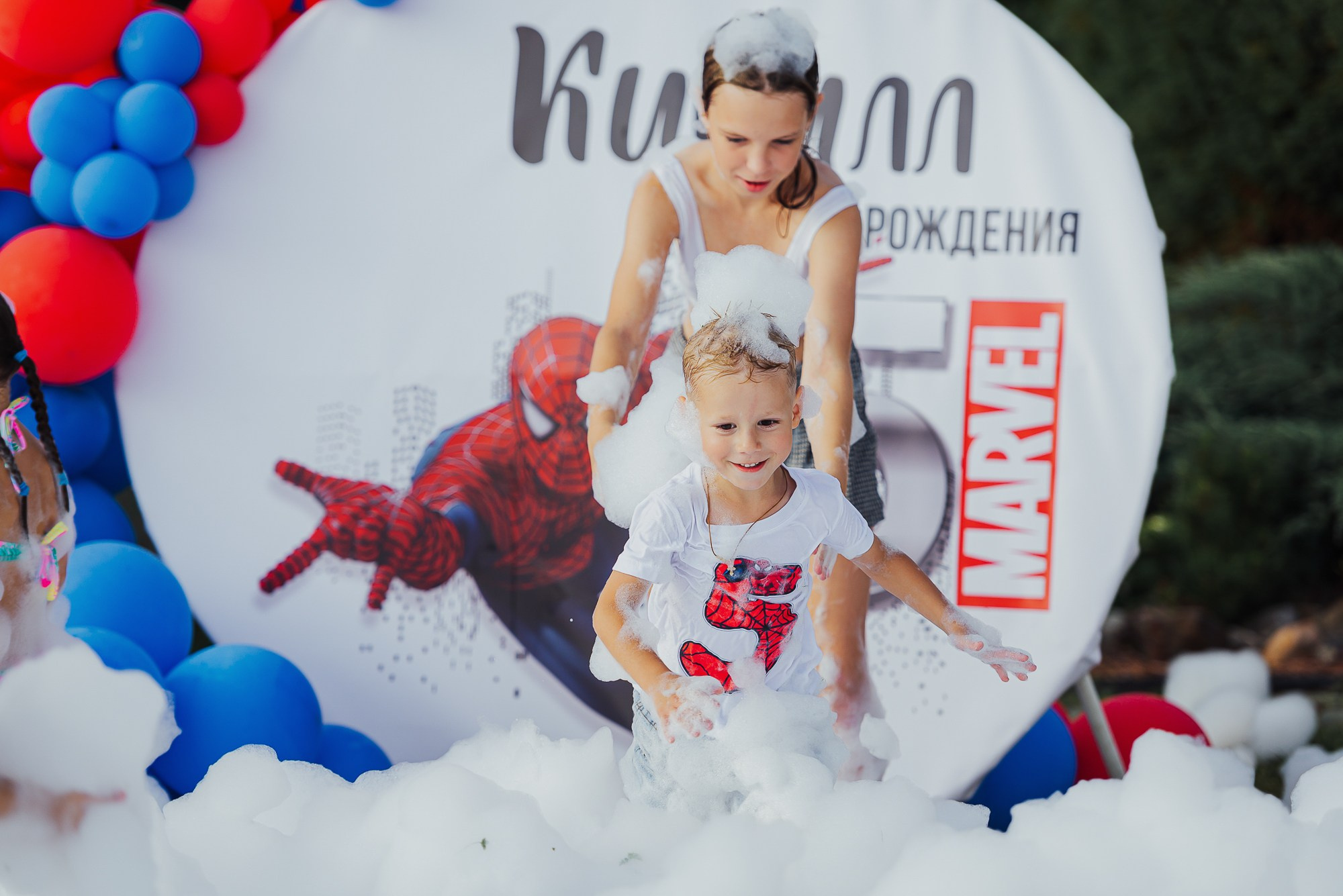 Детский день рождения с аниматором, пенная вечеринка. Свадебный и репортажный фотограф в Ярославле Евгений Сальников
