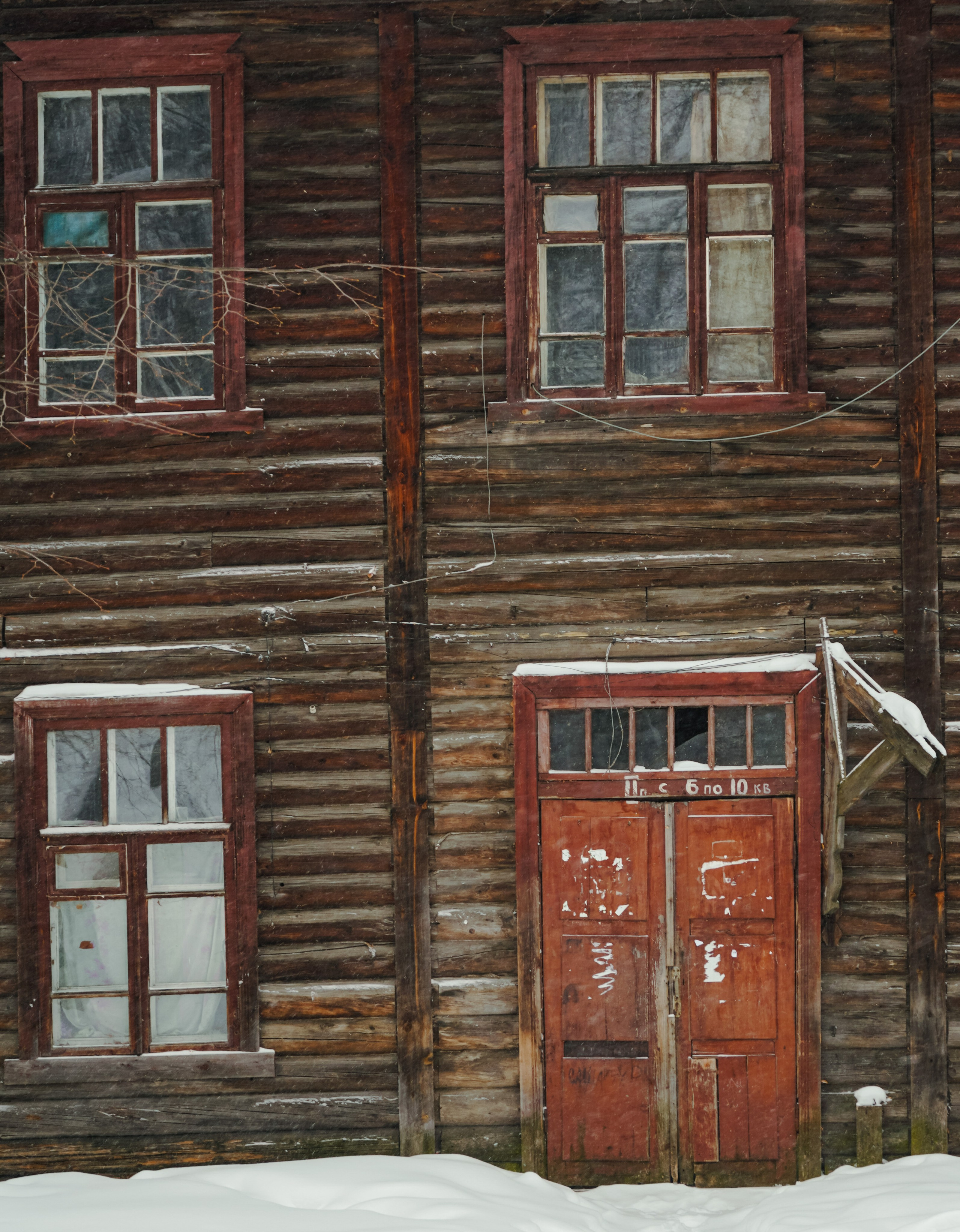 Москва, Апрель 2022