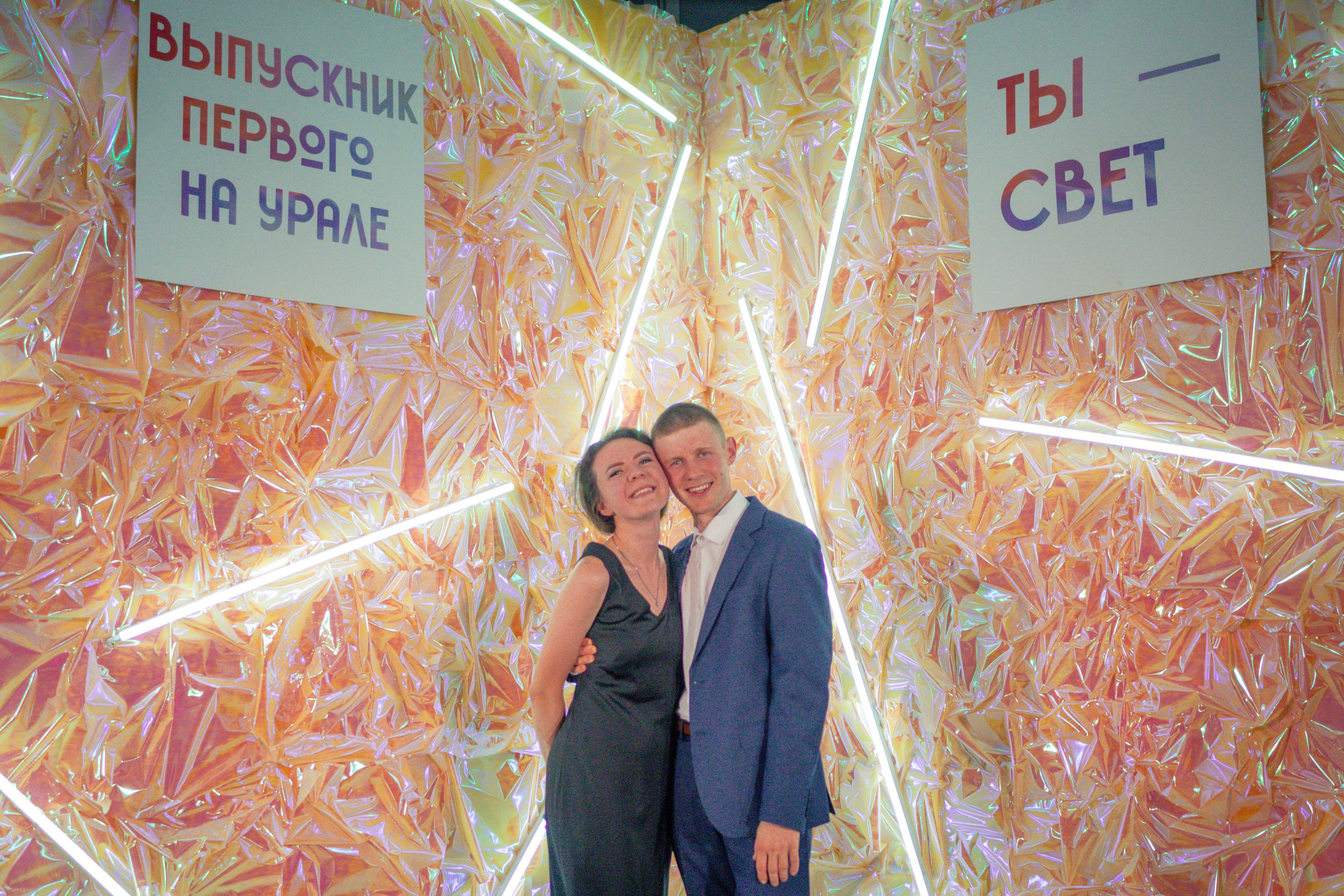 Ректорский бал в ПГНИУ, Июль 2024