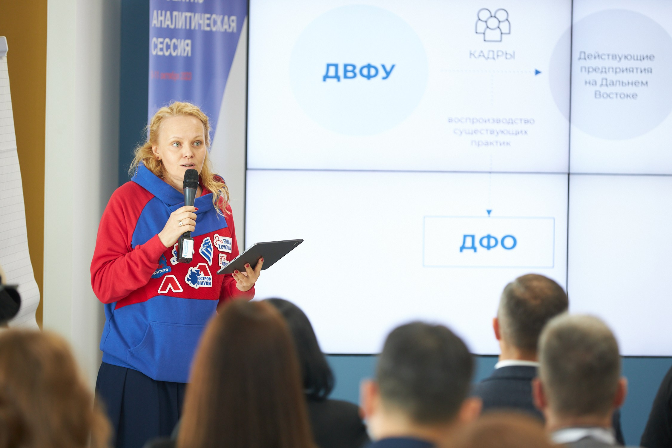 Приоритет 2030. Репортажный фотограф Владивосток Анастасия Сокольникова