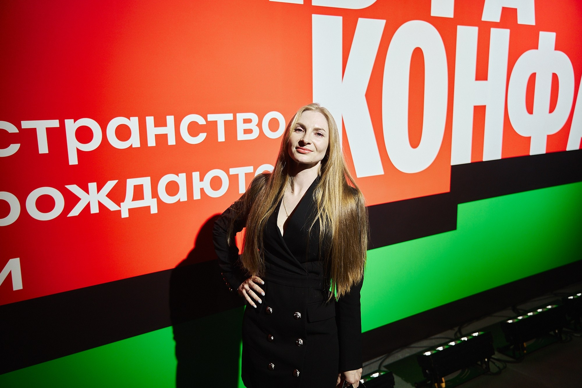 Альфа-Конфа. Фотограф в Хабаровске