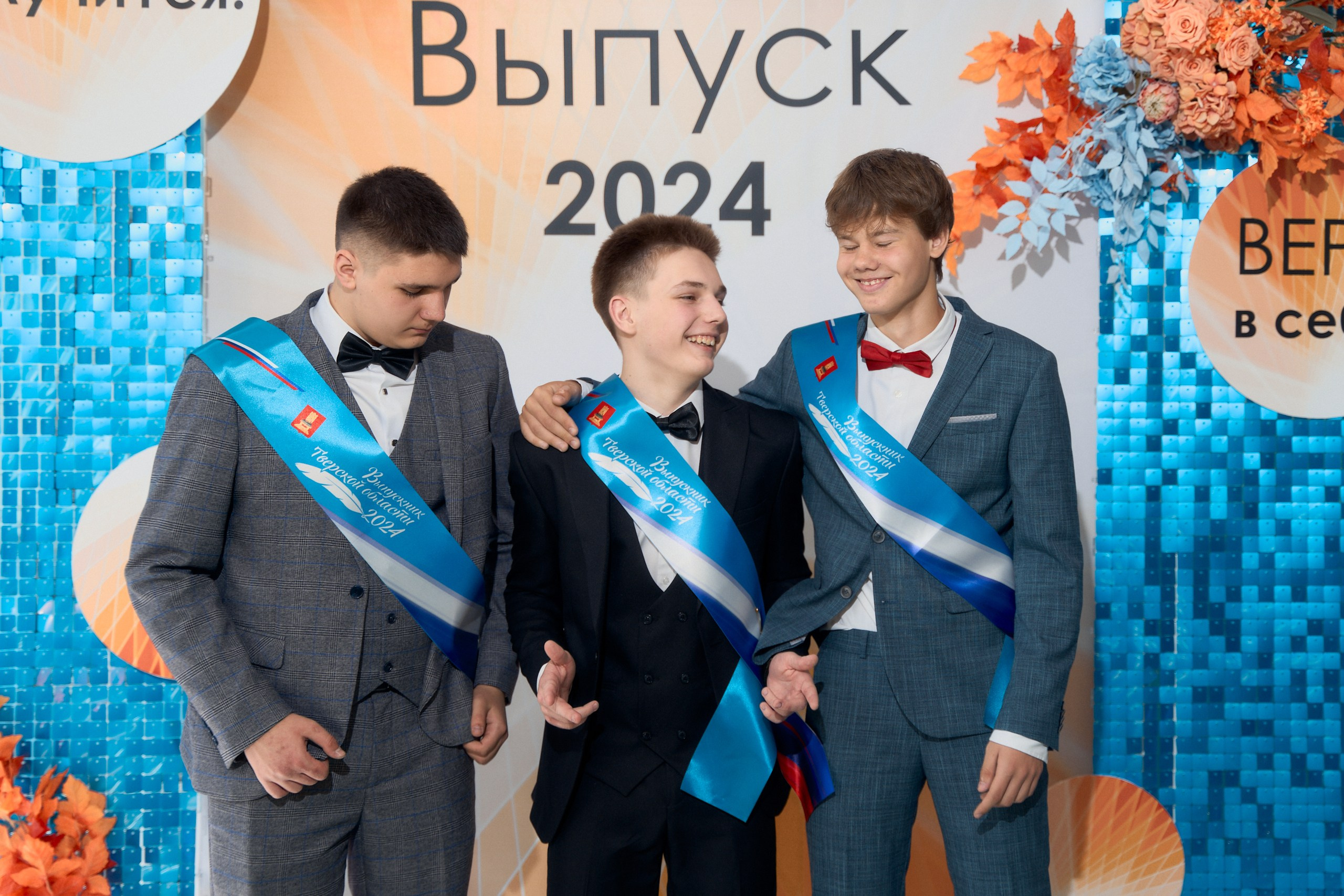 Последний звонок Гимназия № 7 | 2024