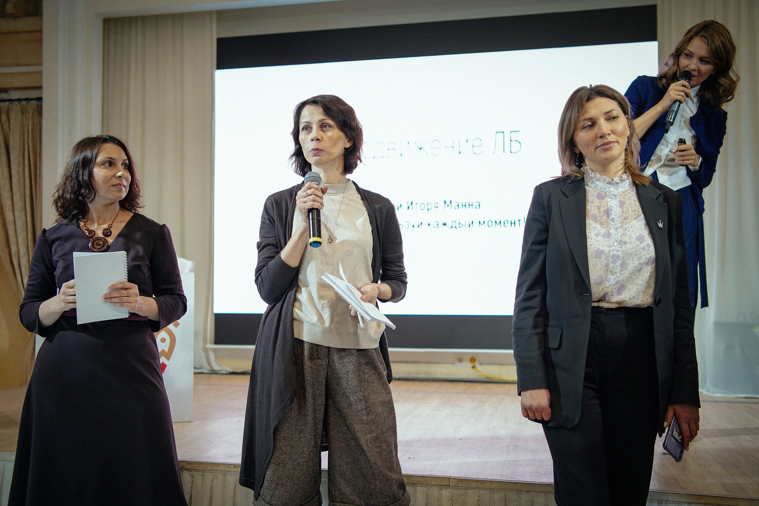 Бизнес-форум. Репортажный фотограф в Новосибирске. Алексей Гриценко