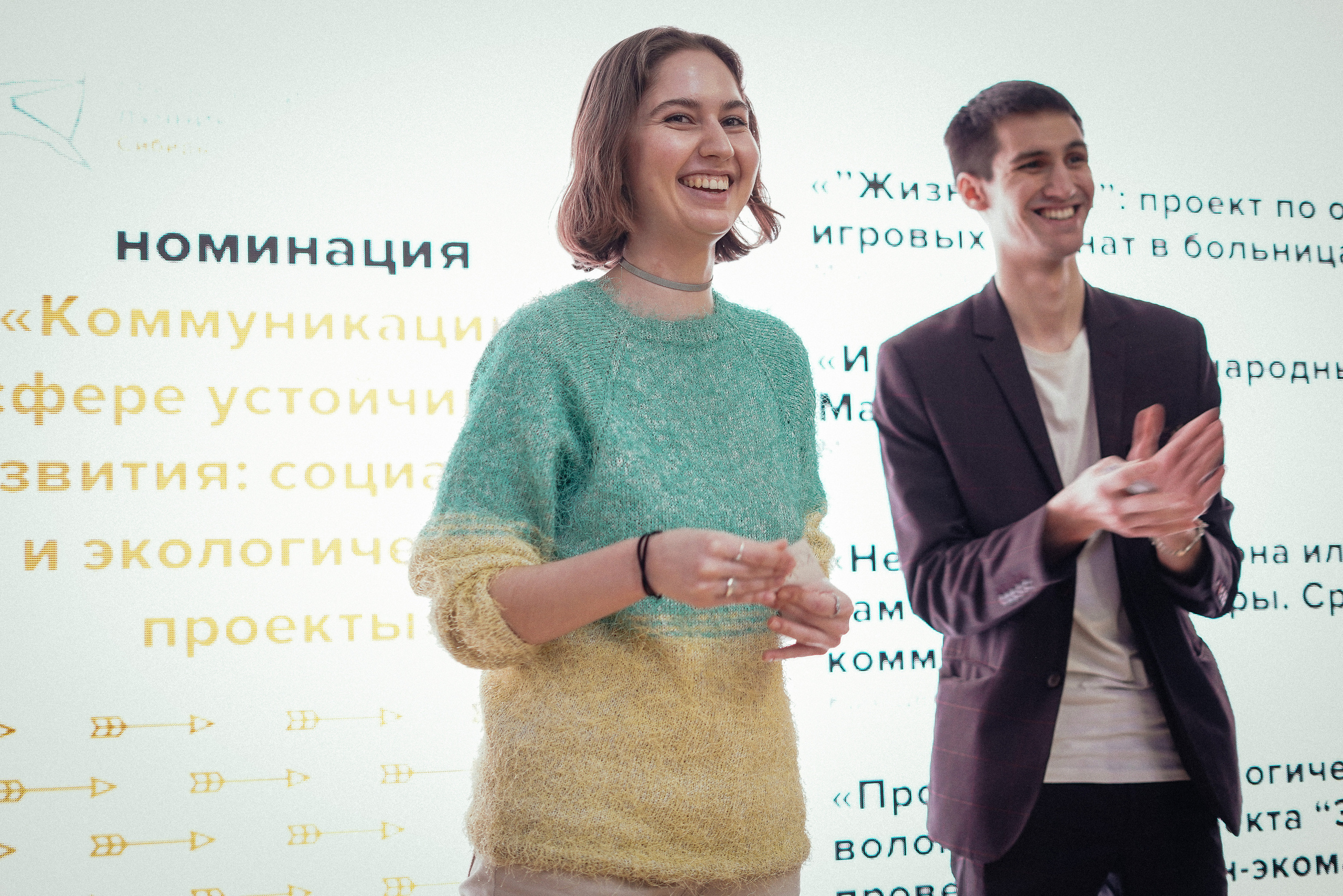 Вручение премии «Серебряный лучник». Репортажный фотограф в Новосибирске. Алексей Гриценко